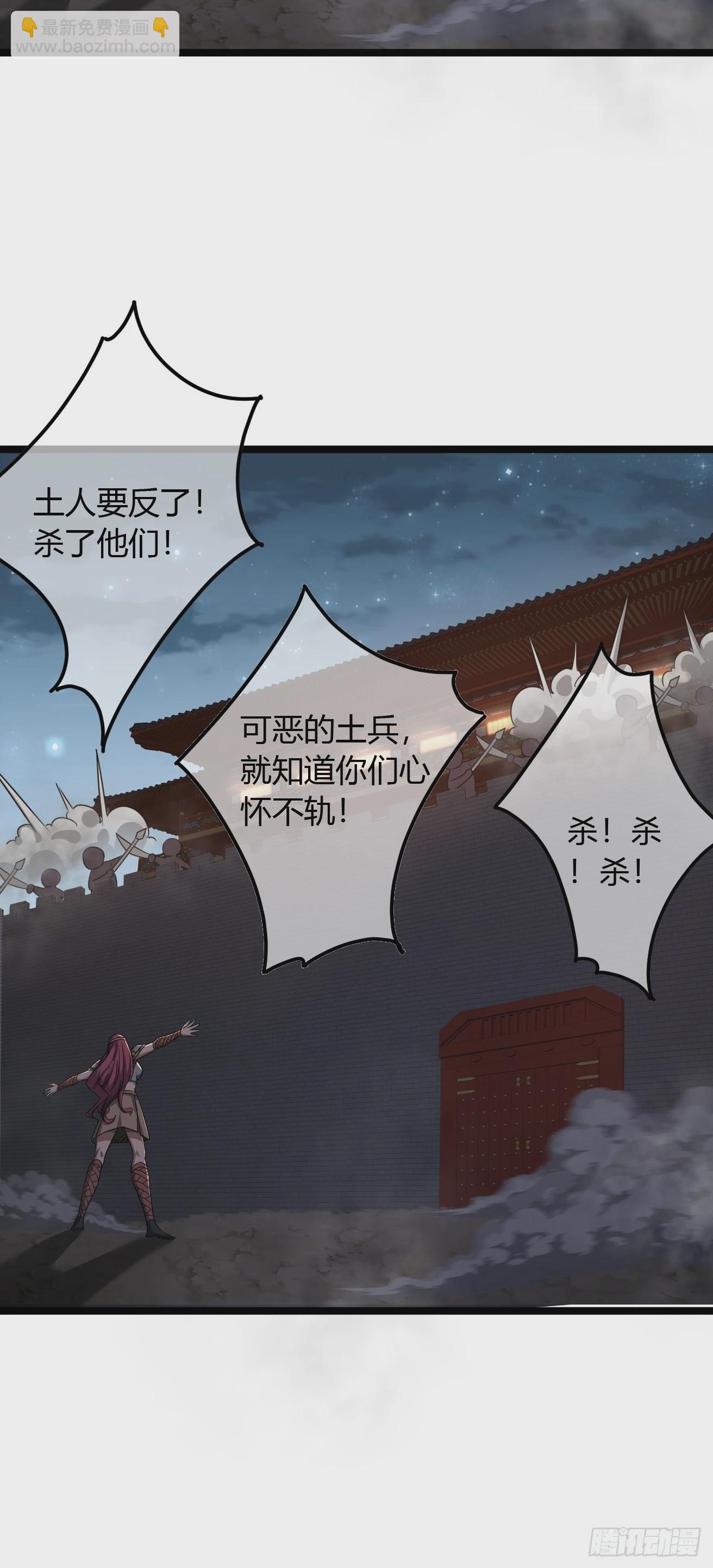 113话  更脏(1/2)-第114话