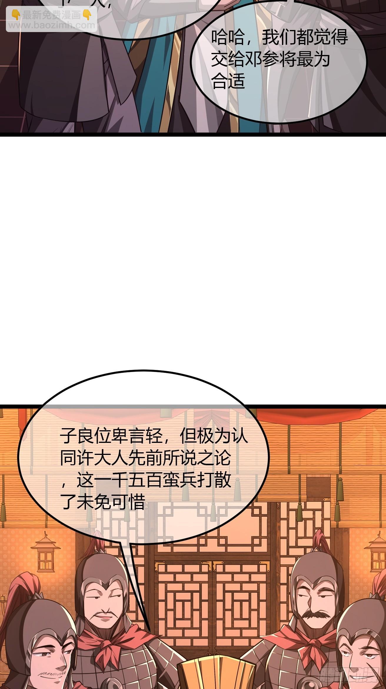 119话  抢功小王子(1/2)-第120话