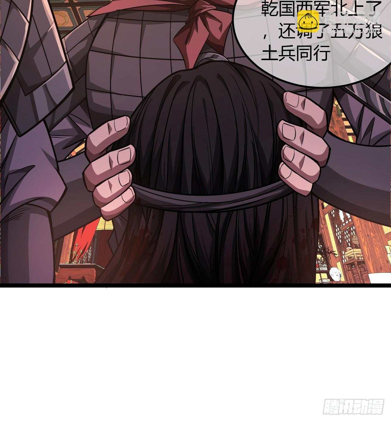119话  抢功小王子(1/2)-第120话