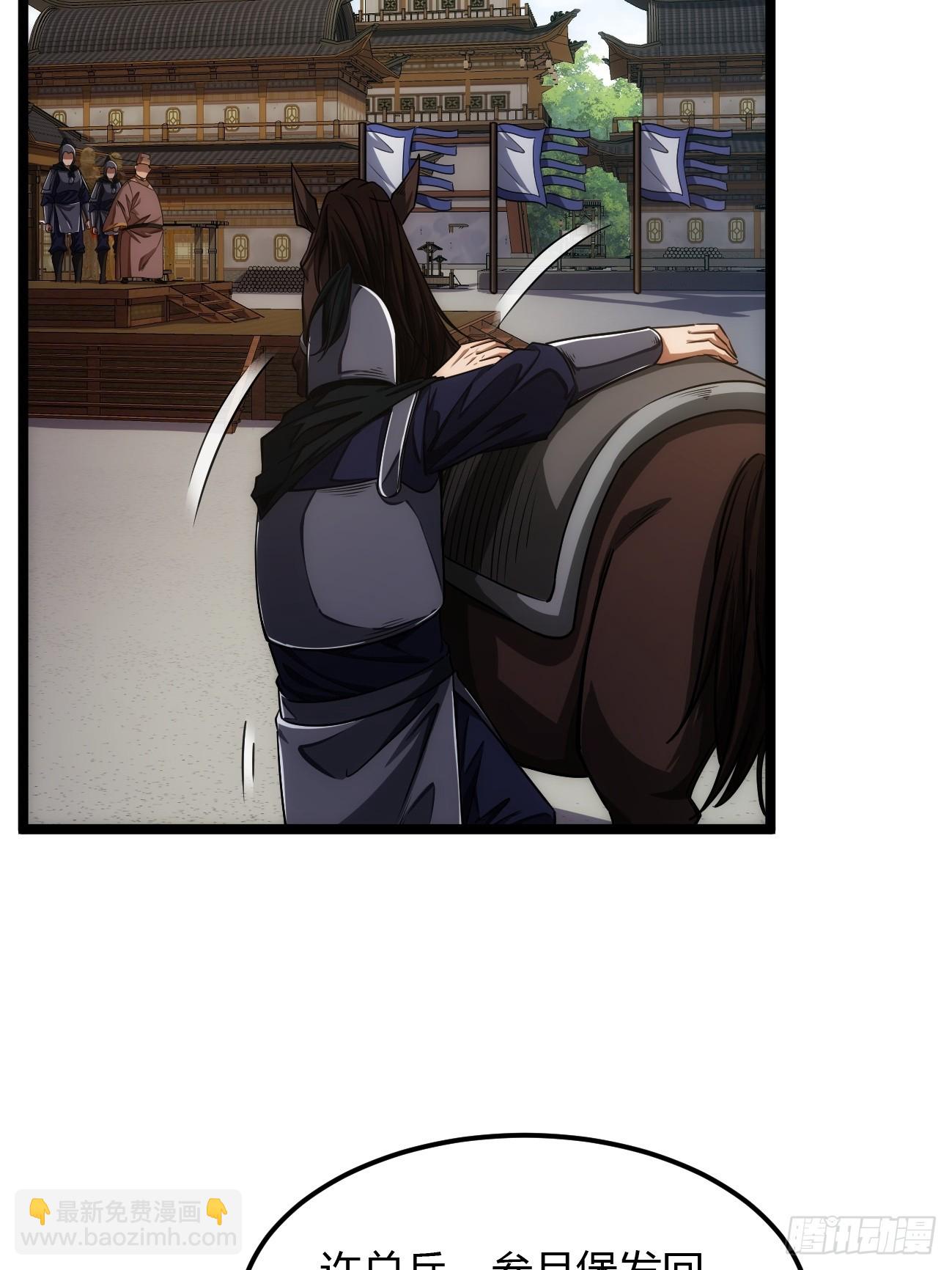 123话  乾军跑了？-第124话