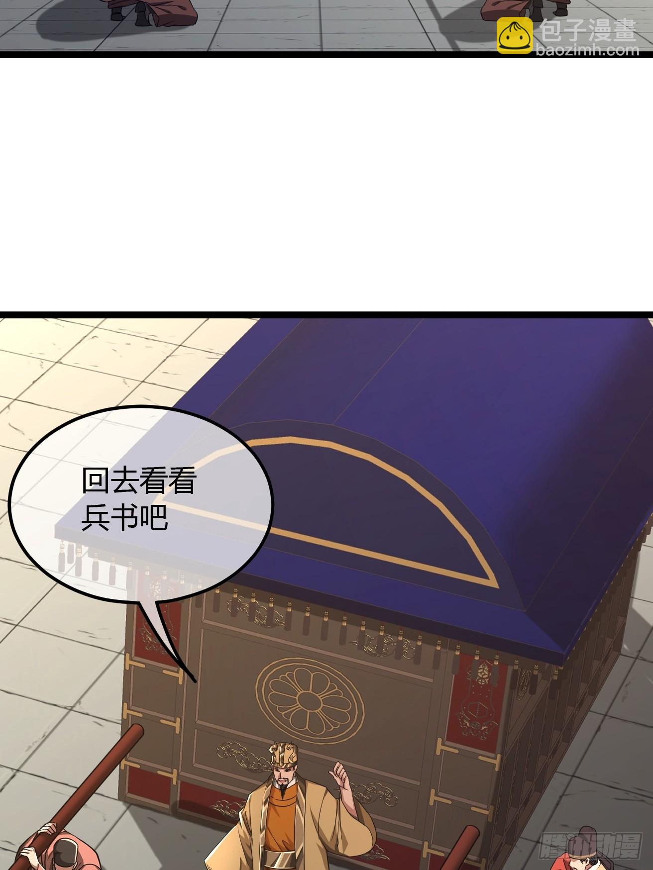 125话  宫中太爷(1/2)-第126话