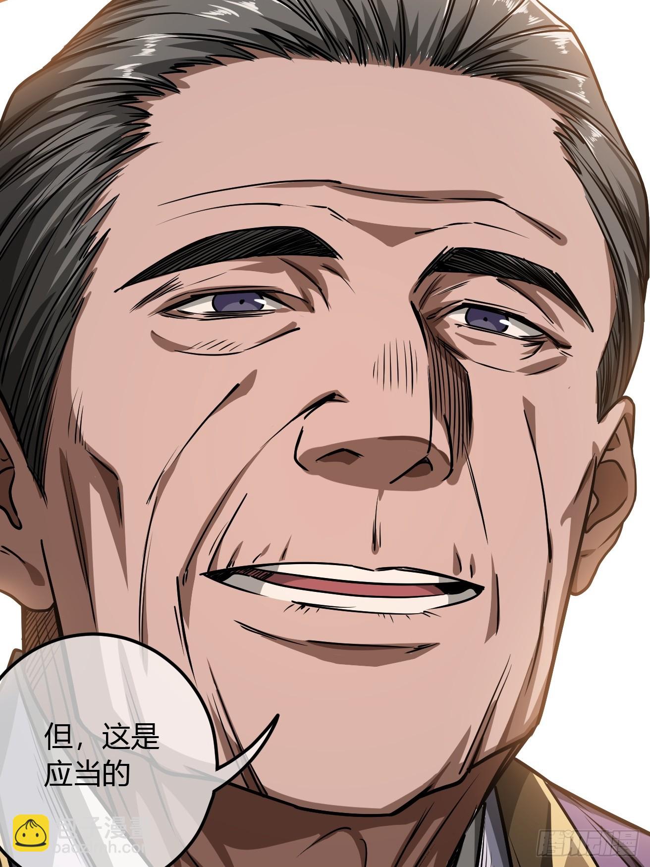 125话  宫中太爷(1/2)-第126话