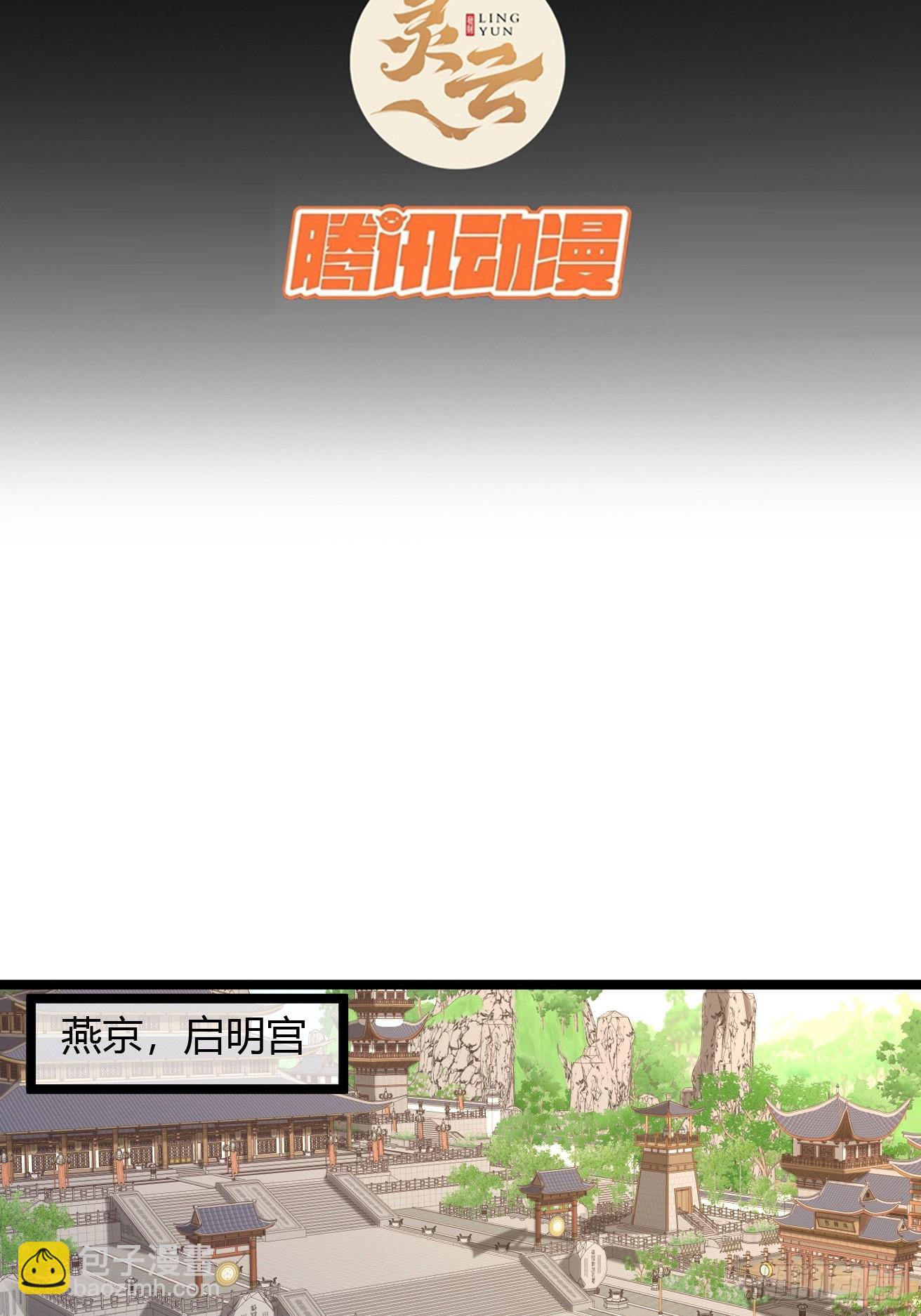 125话  宫中太爷(1/2)-第126话