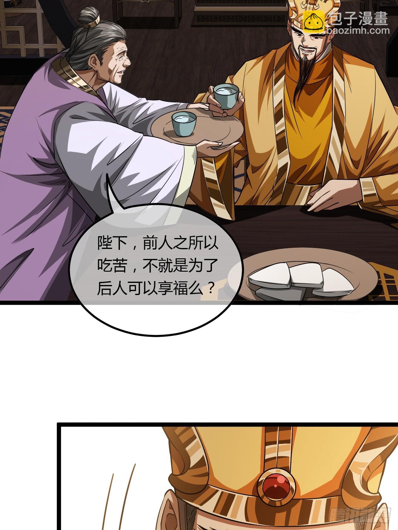 125话  宫中太爷(1/2)-第126话