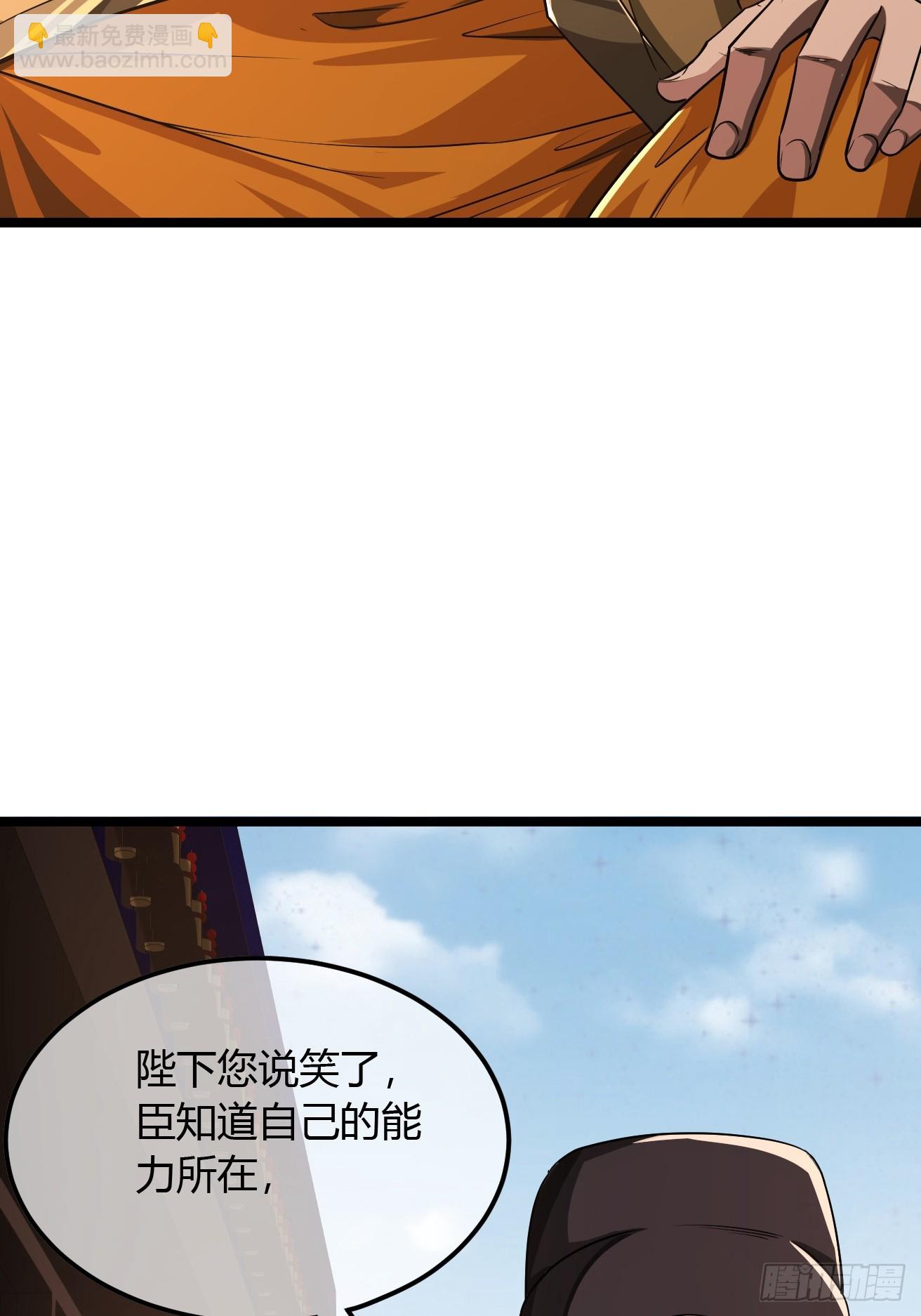 125话  宫中太爷(1/2)-第126话