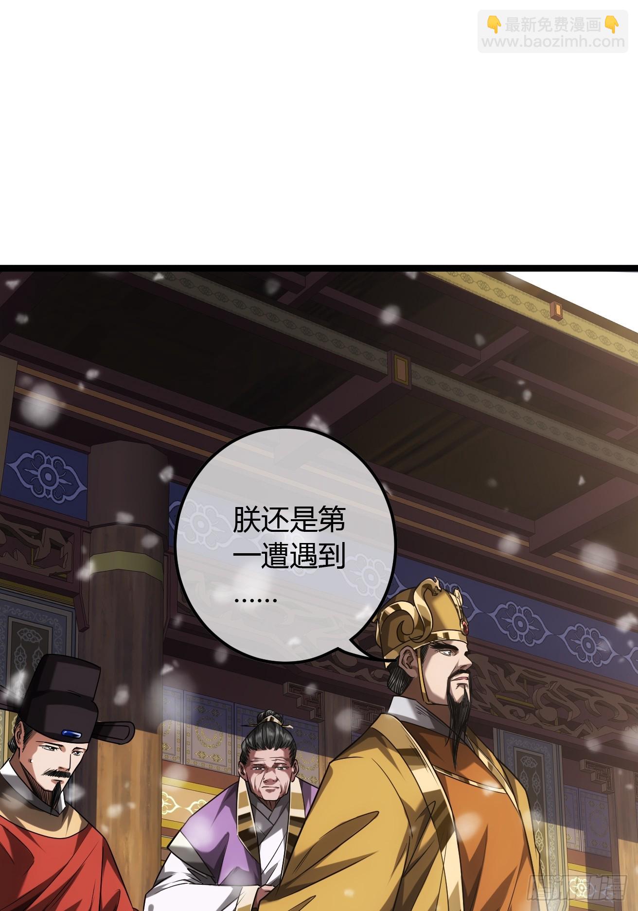 127话  朕，不信命(1/2)-第128话