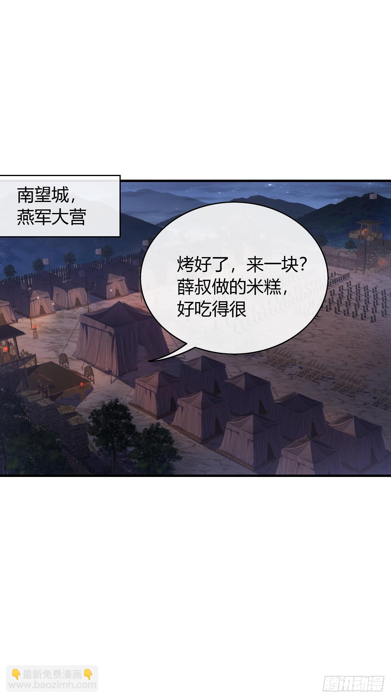129话  两位侯爷-第130话