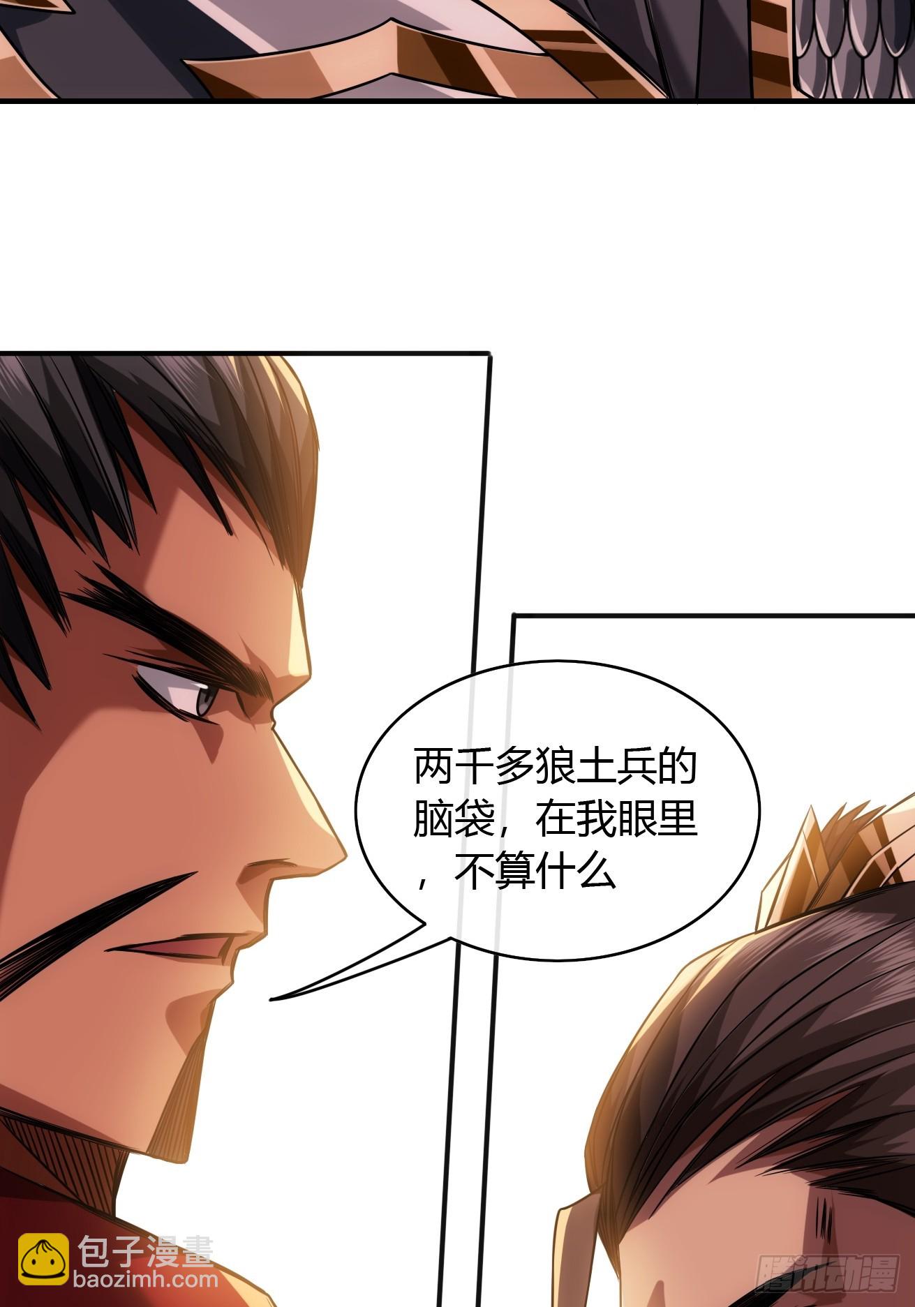 129话  两位侯爷-第130话