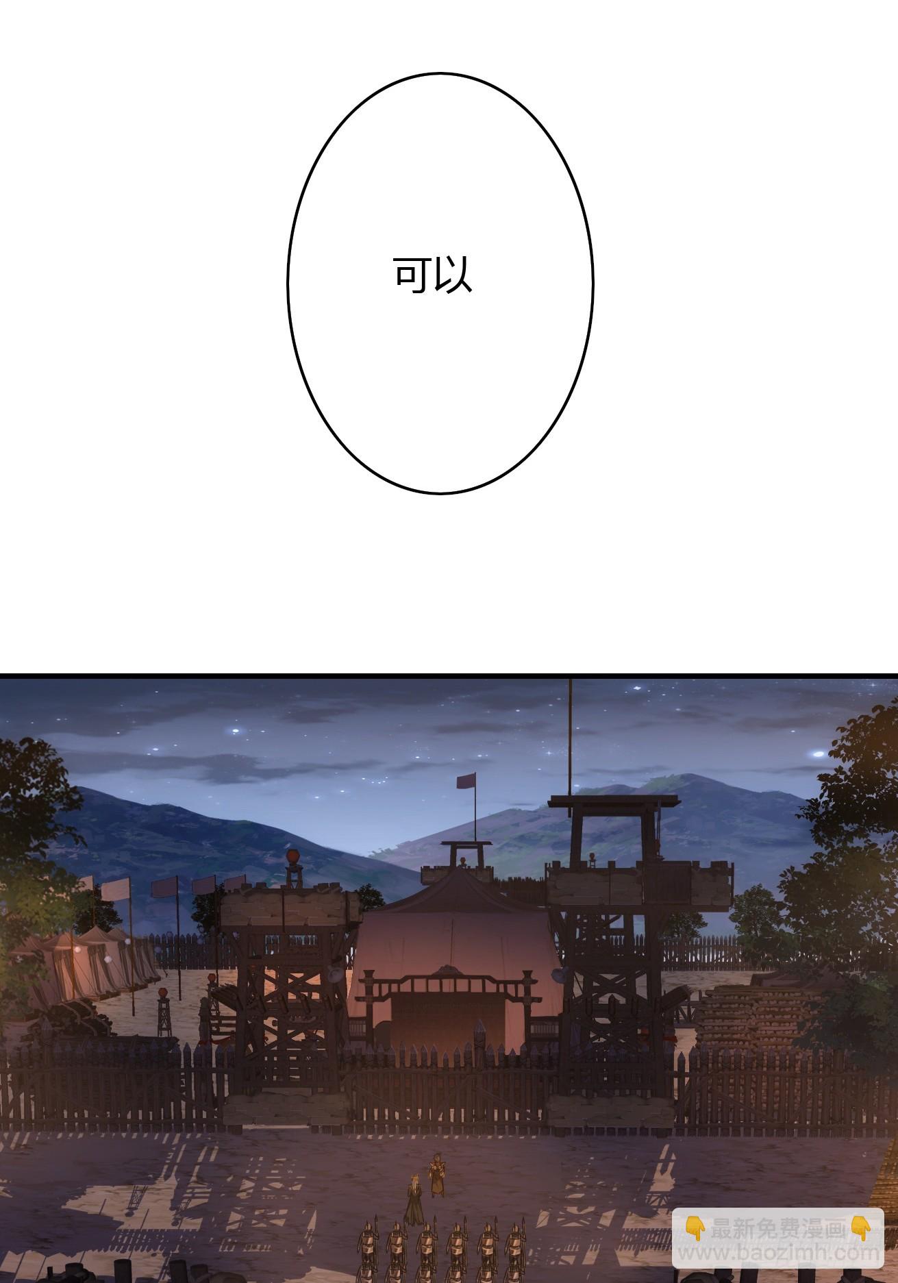 129话  两位侯爷-第130话