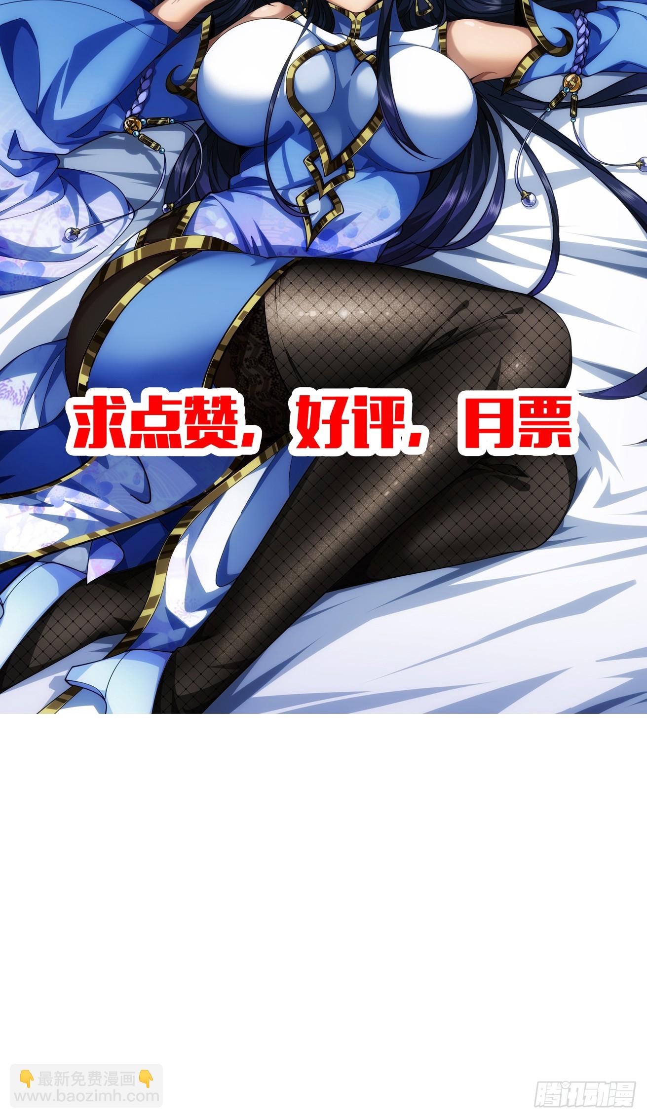 129话  两位侯爷-第130话