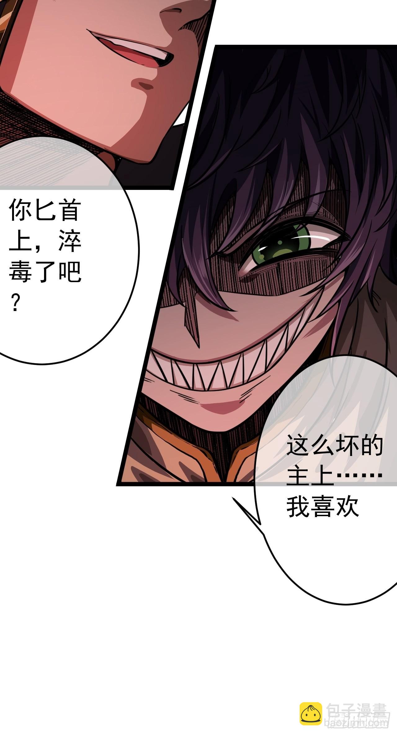 13话 缘，妙不可言(1/2)-第14话