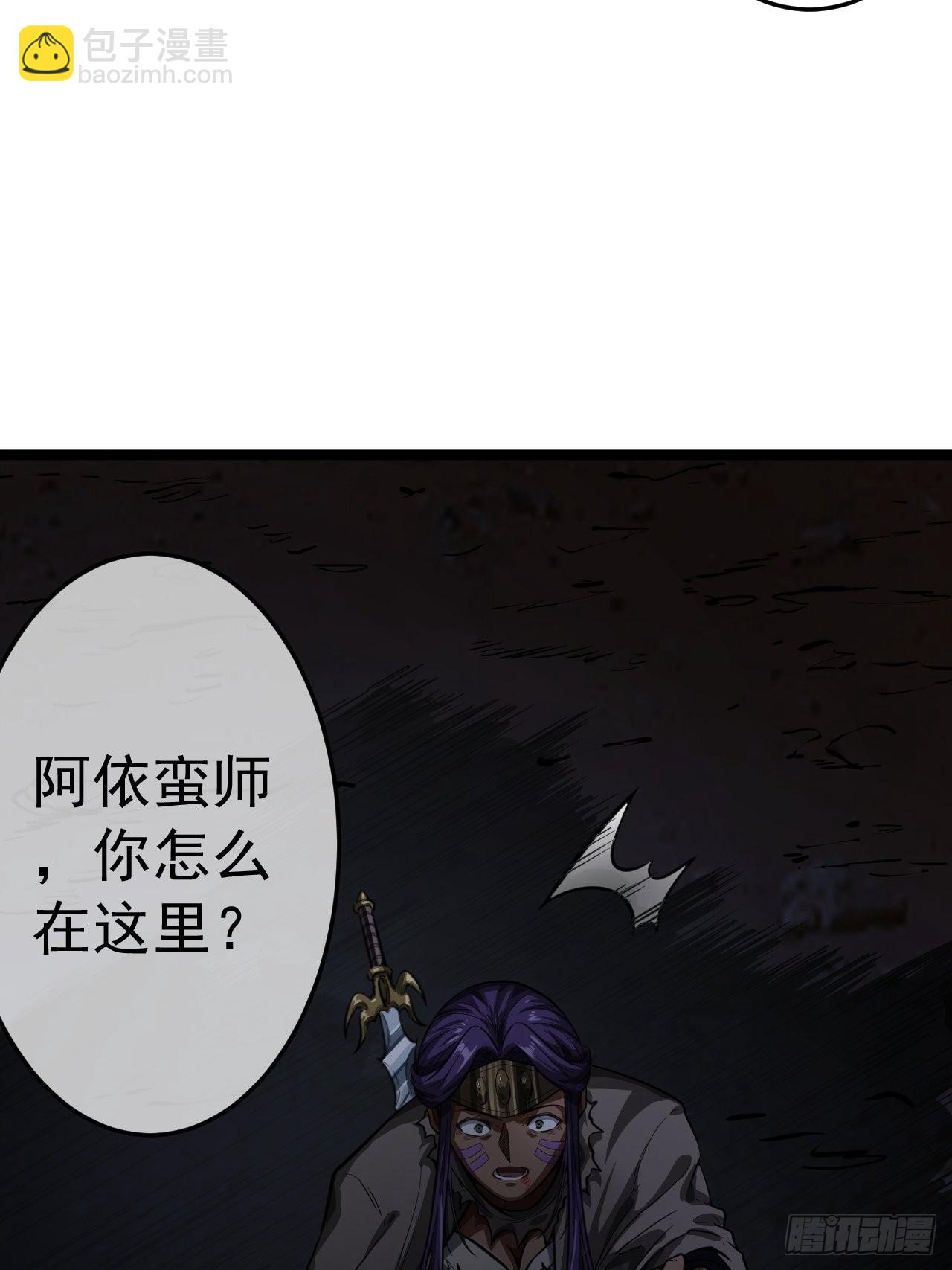 13话 缘，妙不可言(1/2)-第14话