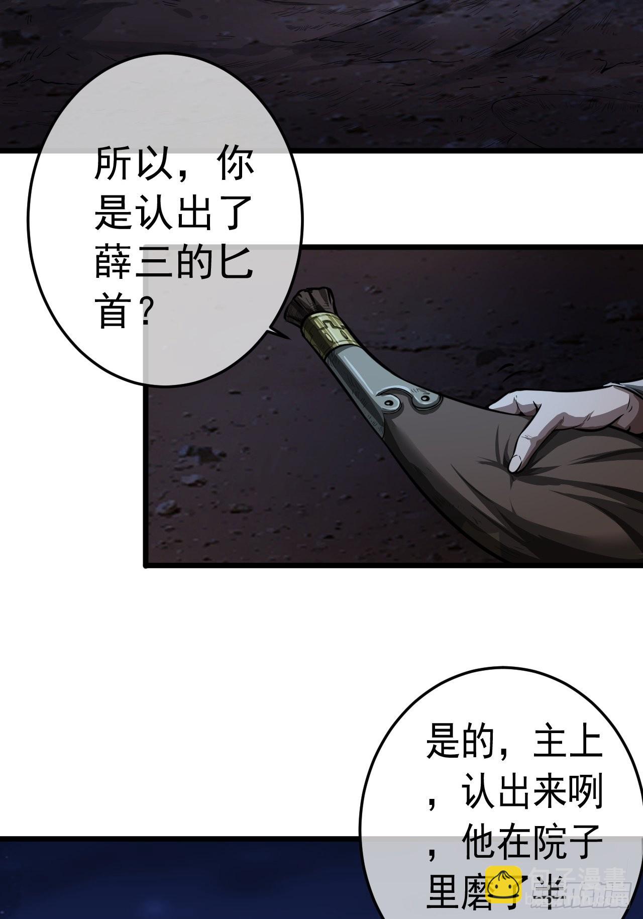 13话 缘，妙不可言(1/2)-第14话
