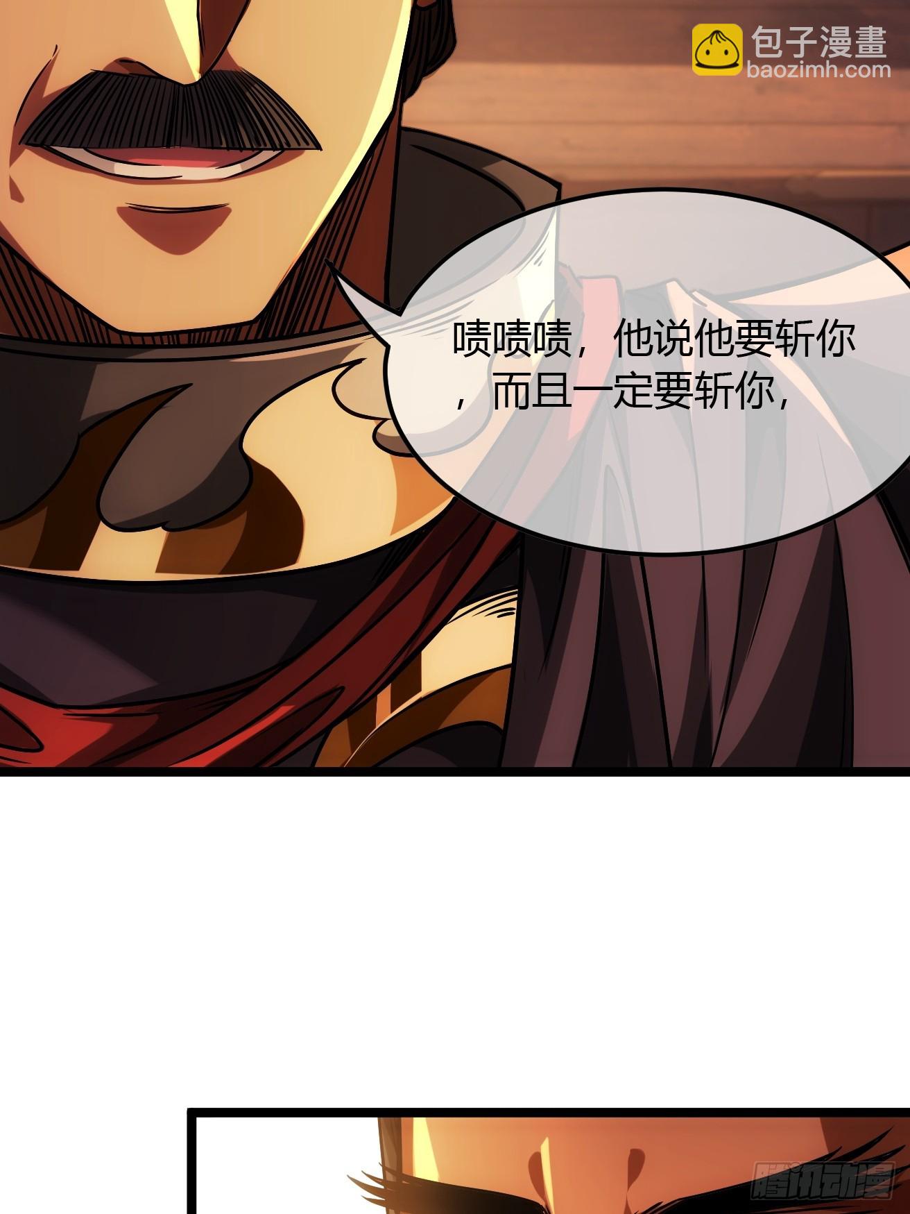 131话  被套路的镇北侯(1/2)-第132话
