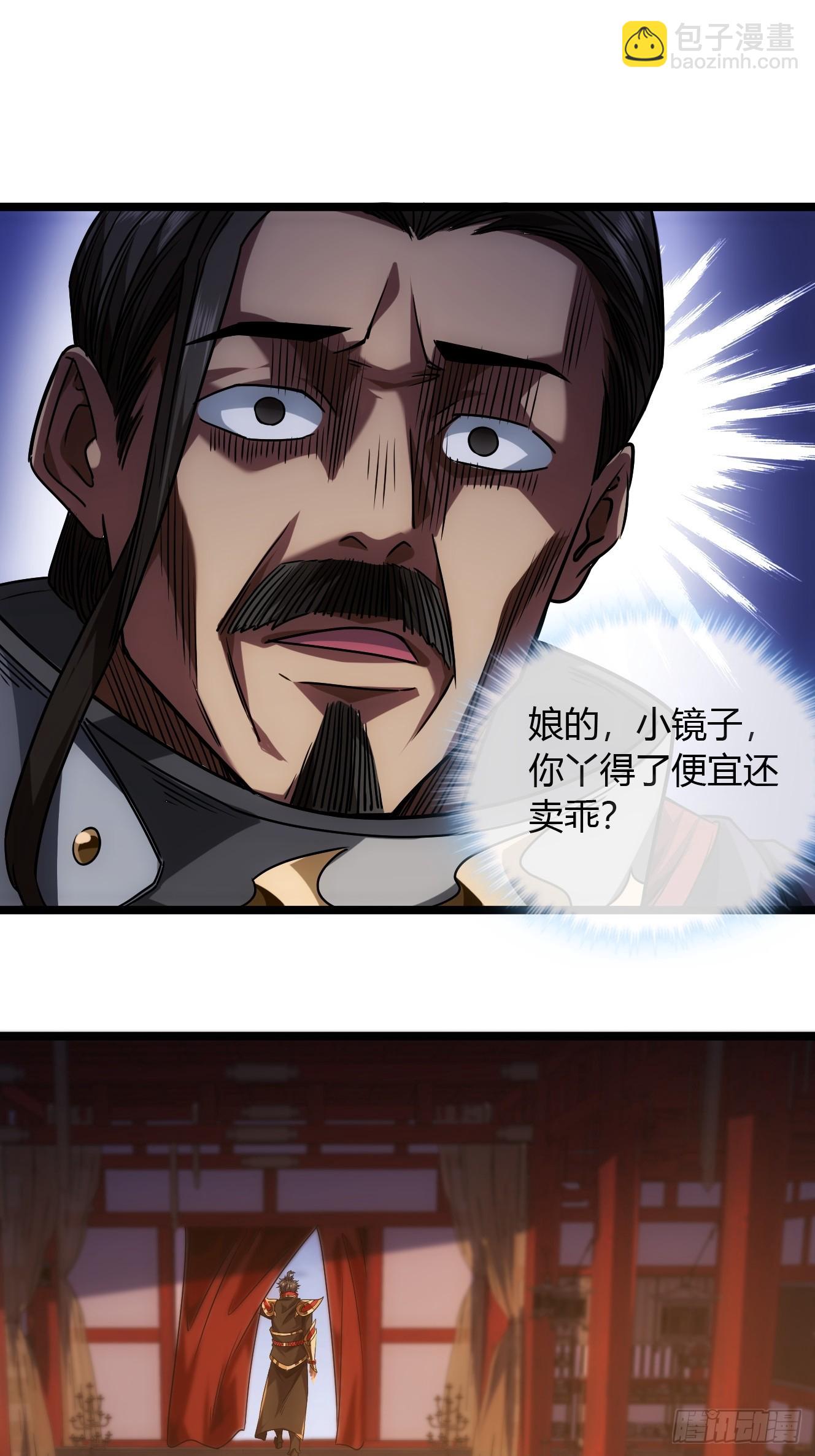 131话  被套路的镇北侯(1/2)-第132话
