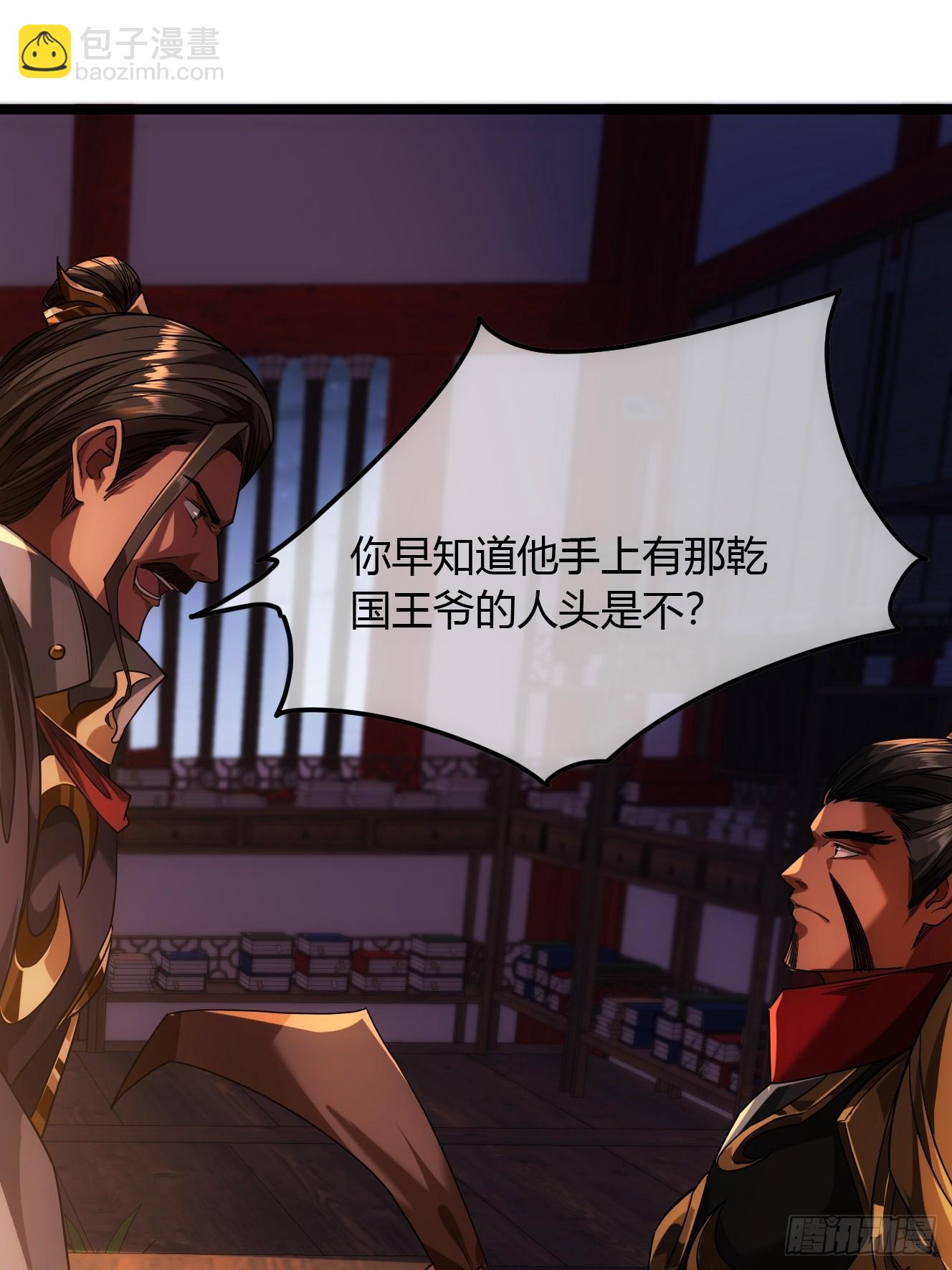 131话  被套路的镇北侯(1/2)-第132话