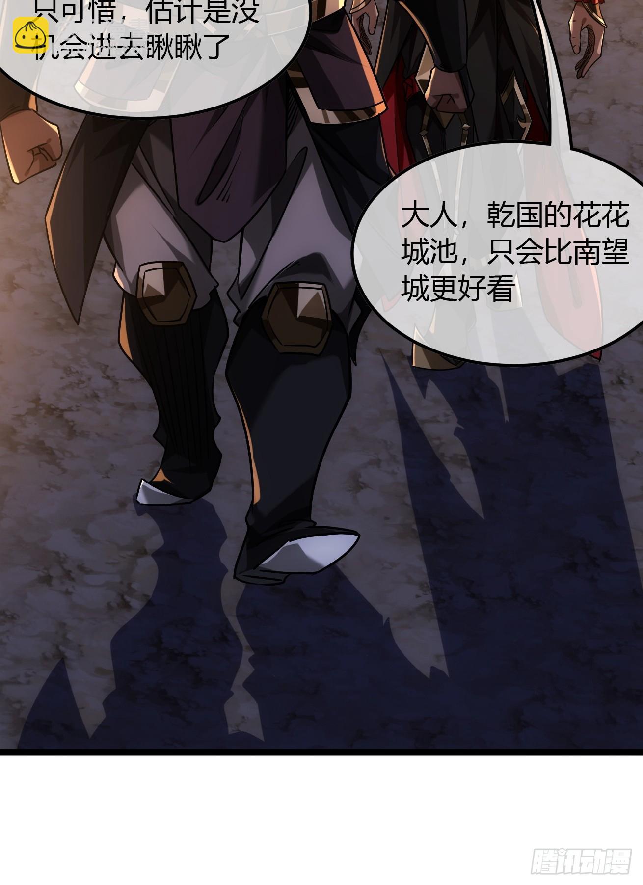 131话  被套路的镇北侯(1/2)-第132话