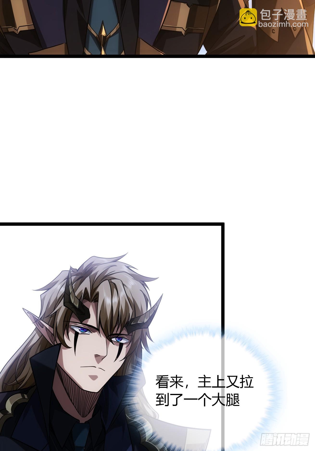 131话  被套路的镇北侯(1/2)-第132话