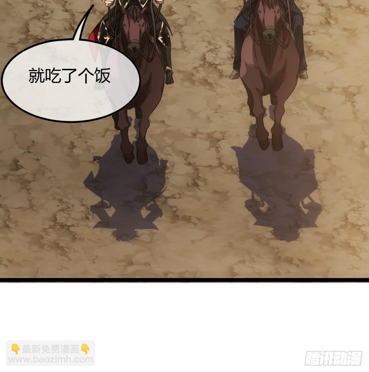 133话 大腿+1-第134话