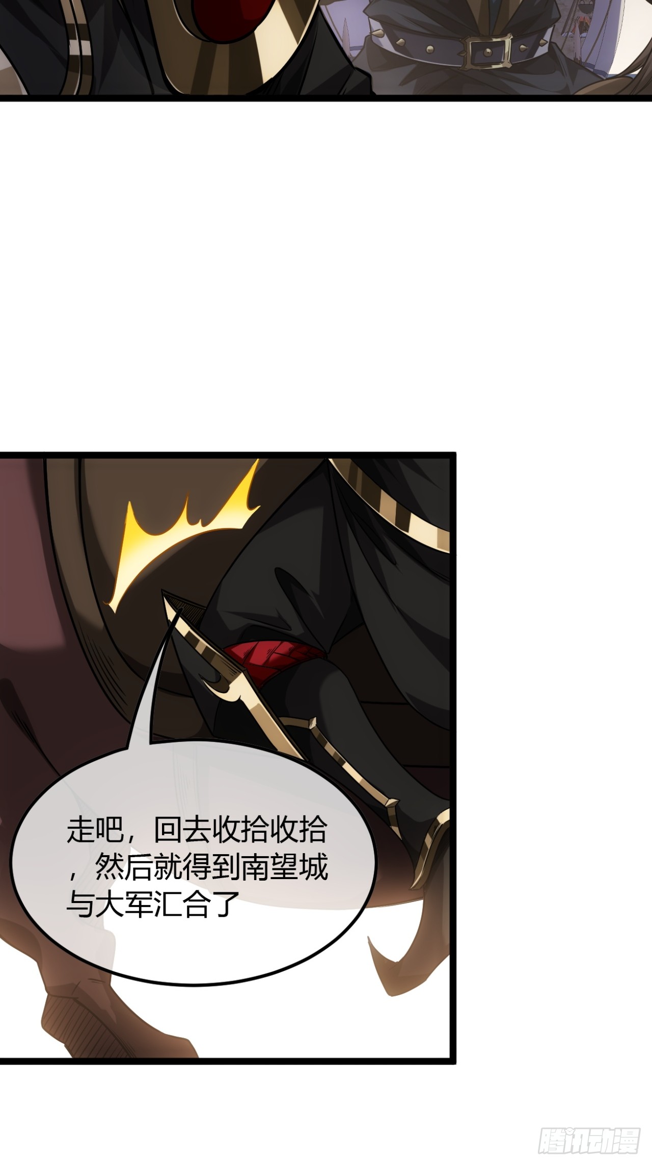 133话 大腿+1-第134话