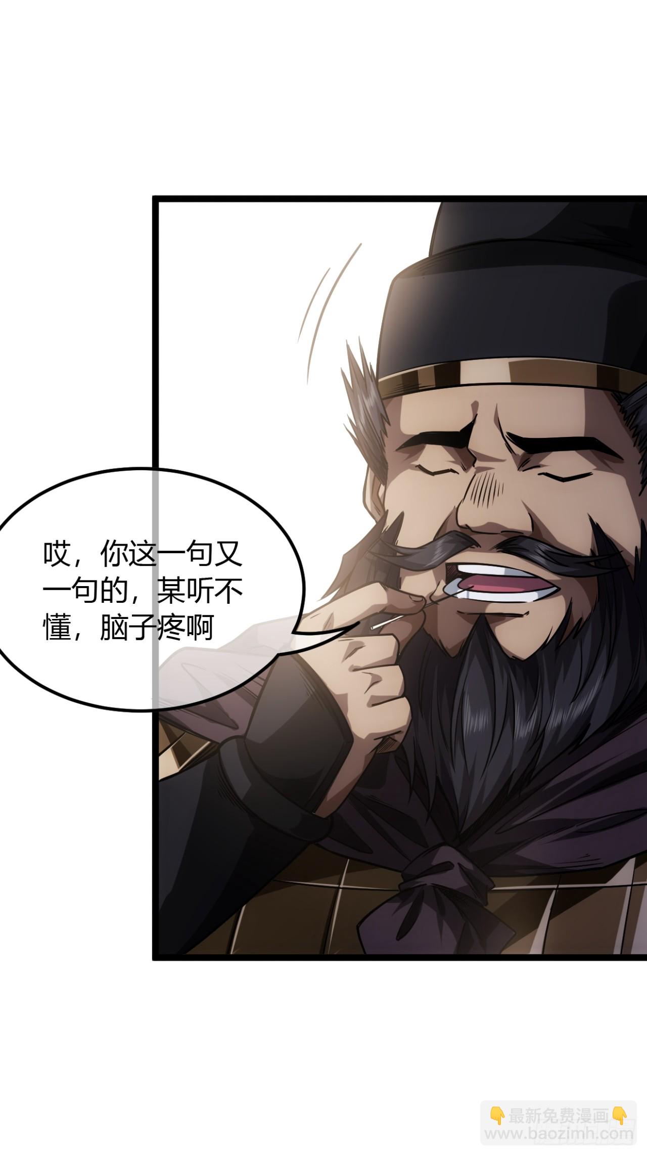 133话 大腿+1-第134话
