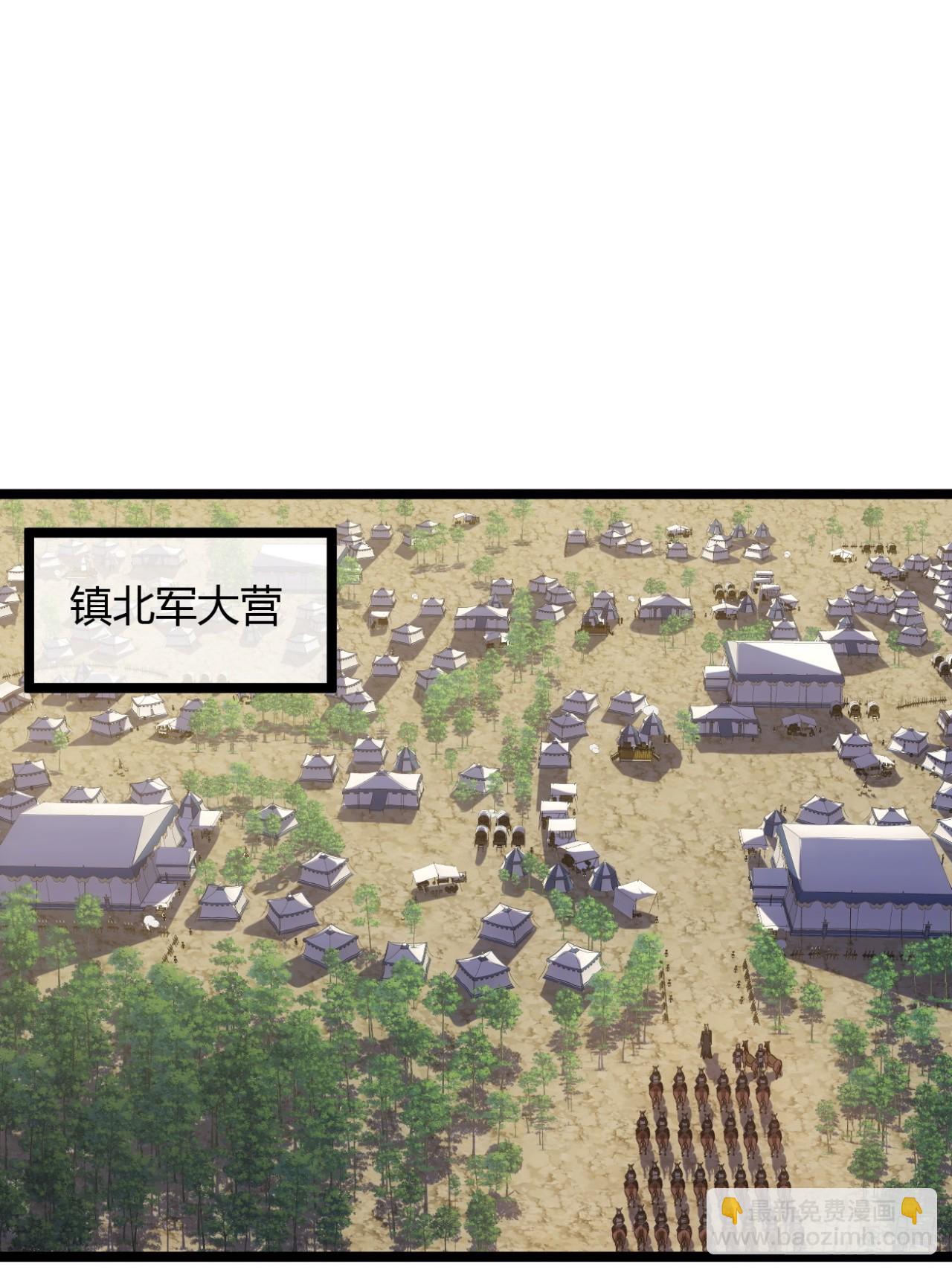 133话 大腿+1-第134话