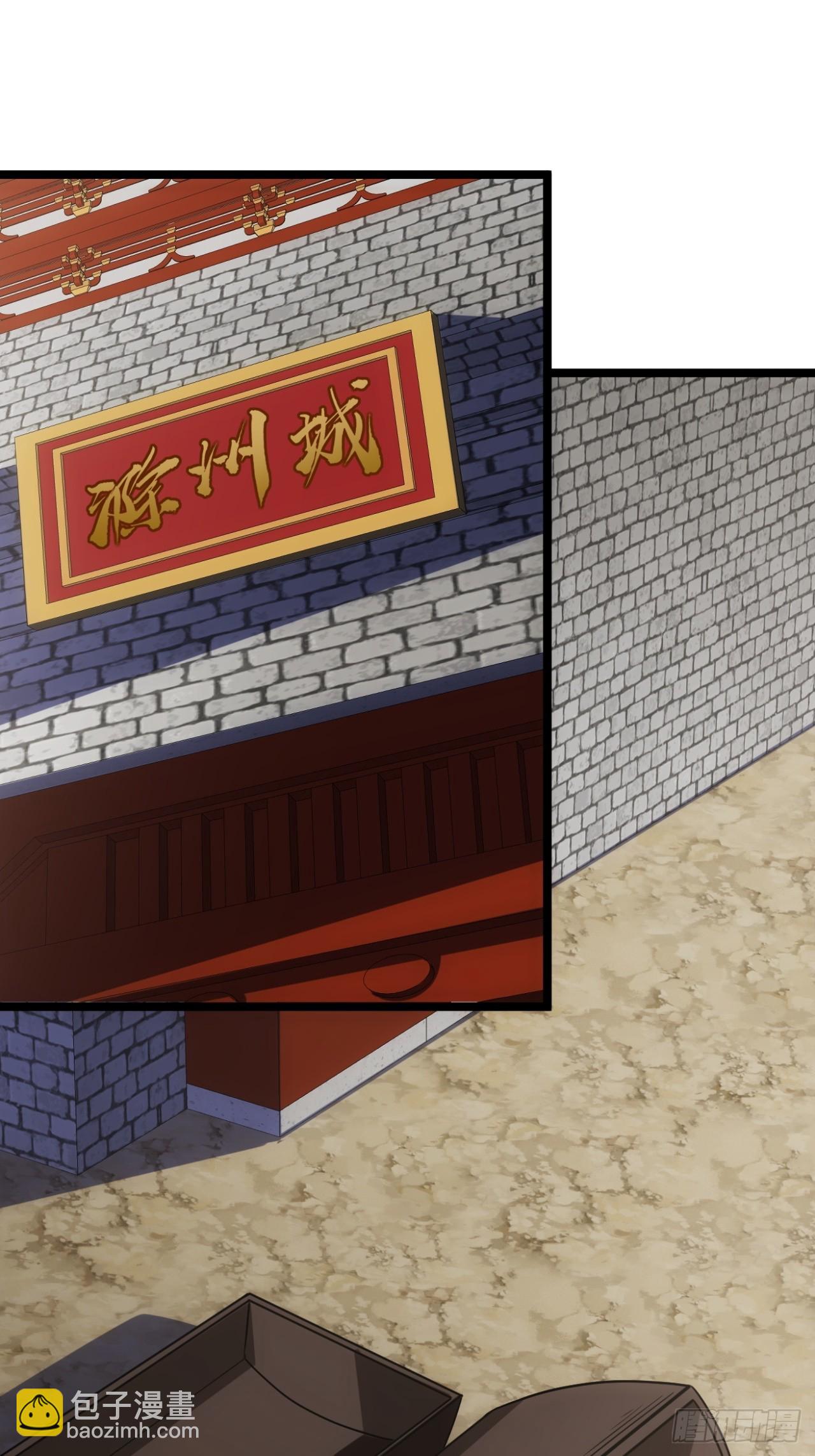 137话  李富胜屠城-第138话