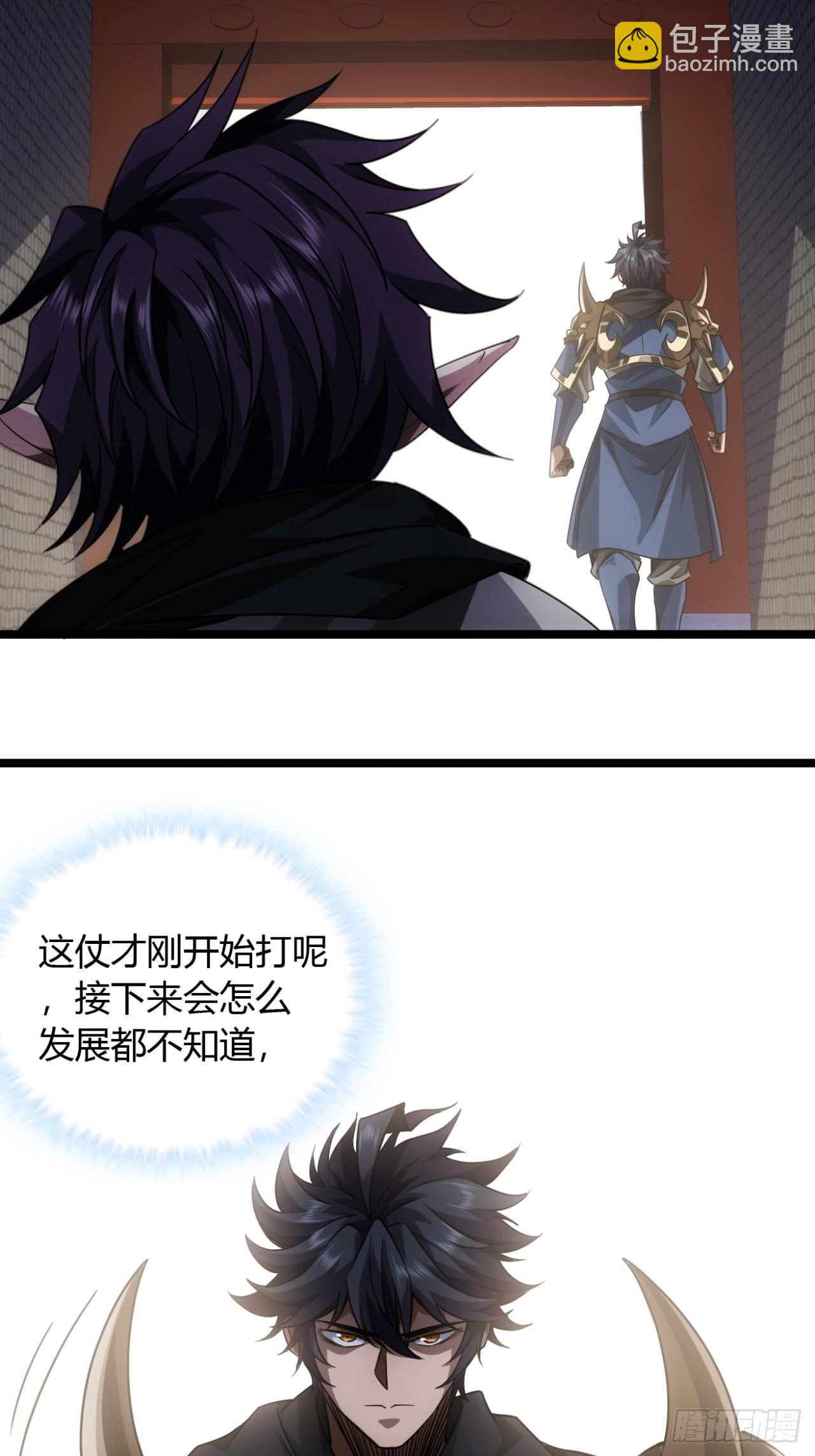 137话  李富胜屠城-第138话