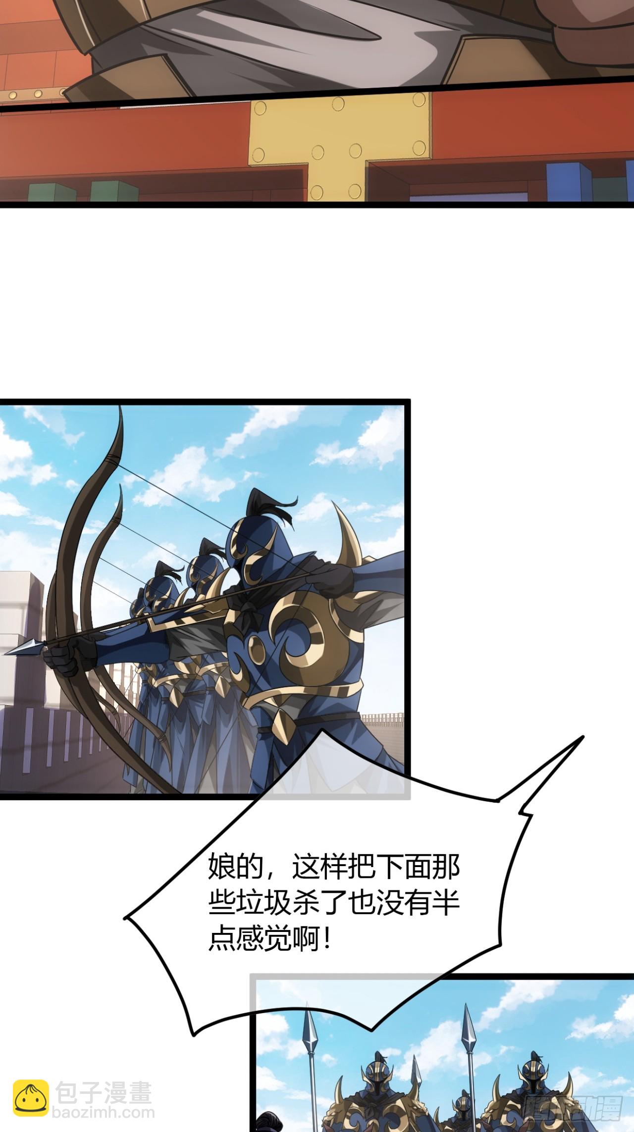 137话  李富胜屠城-第138话
