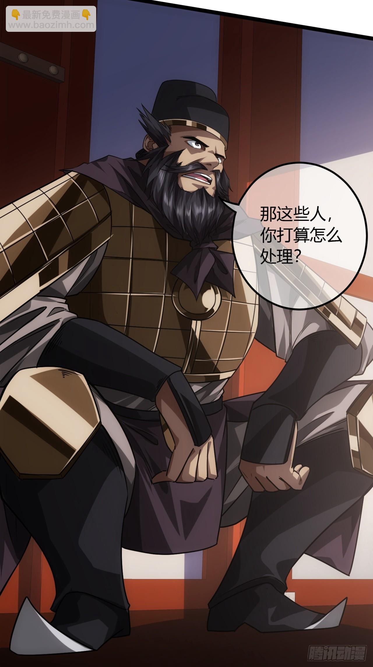 137话  李富胜屠城-第138话