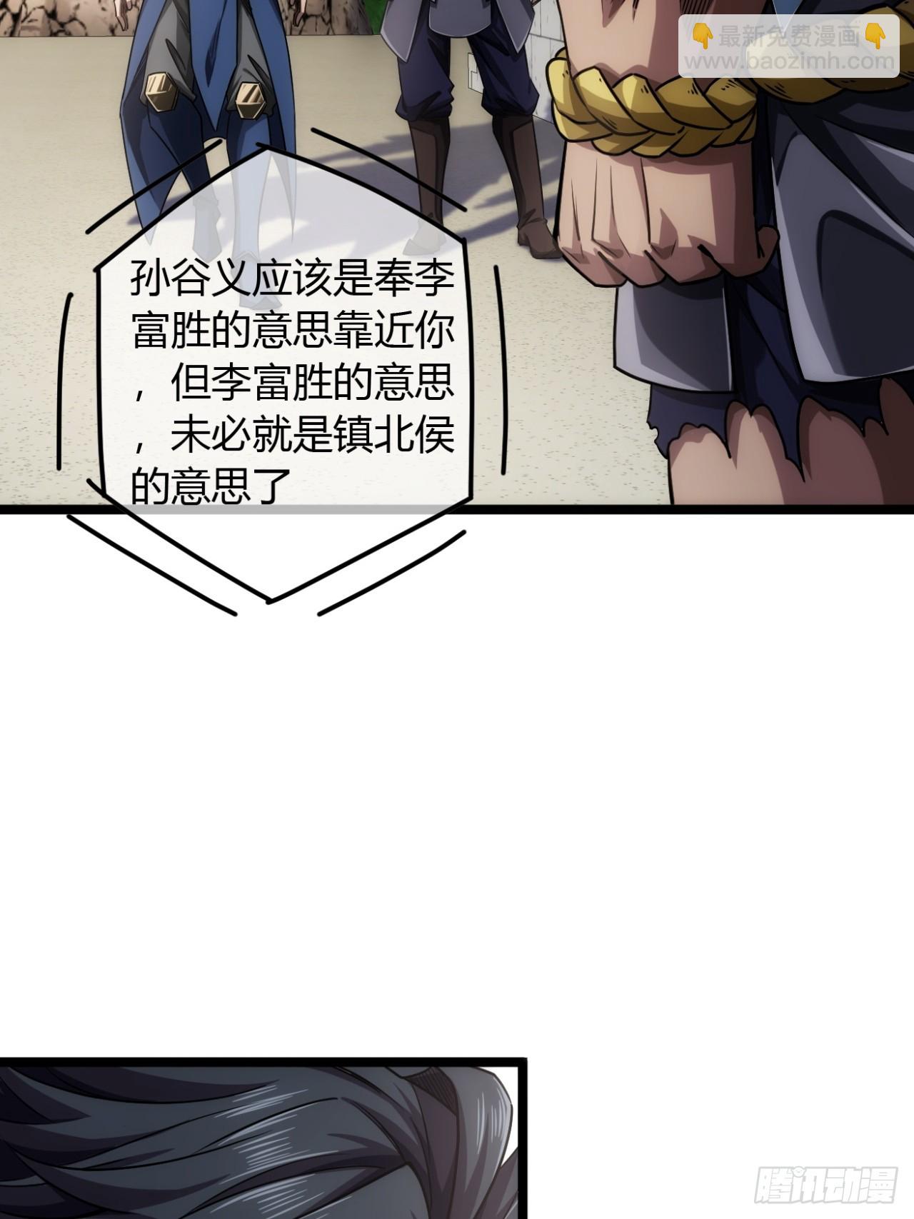 139话  拉山头(1/2)-第140话