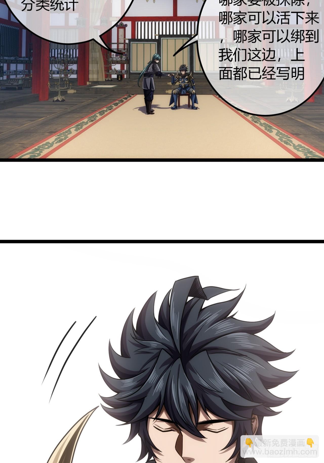 139话  拉山头(1/2)-第140话