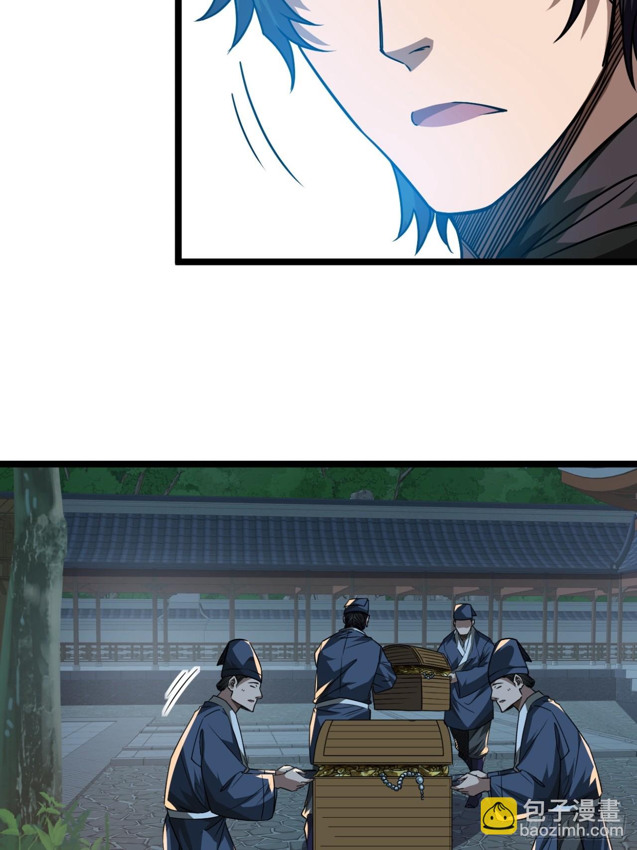 141话  上道的福王府-第142话