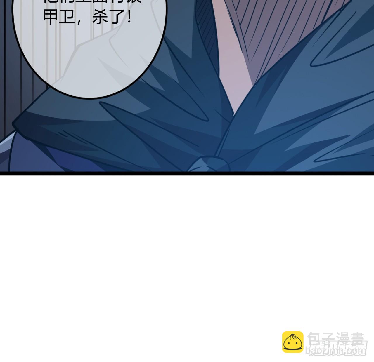 143话  鱼唇的女人-第144话