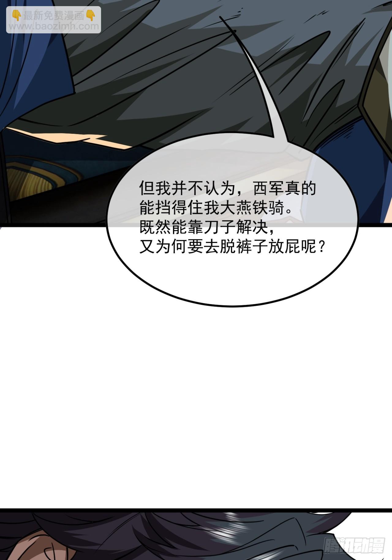 145话  诚意-第146话