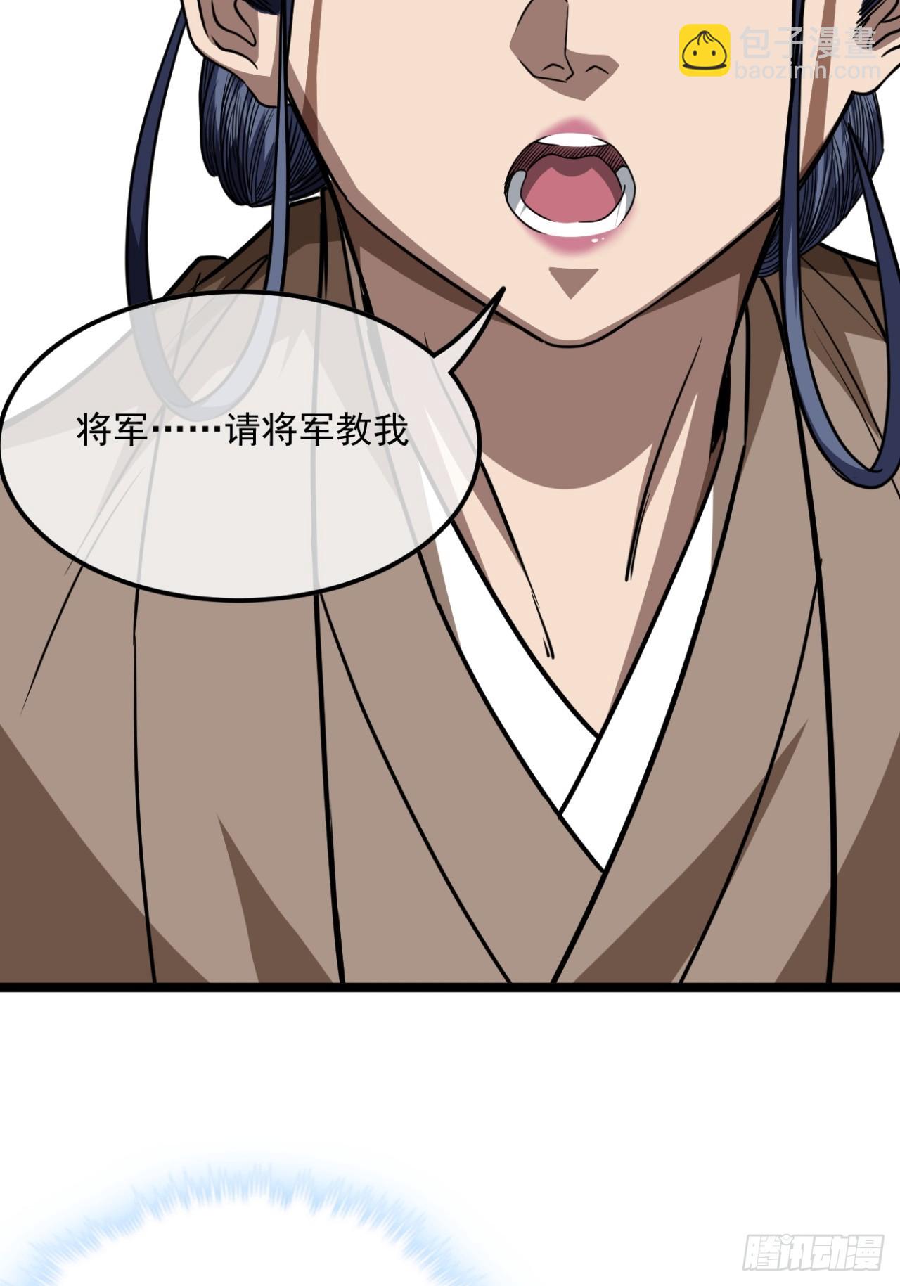 145话  诚意-第146话