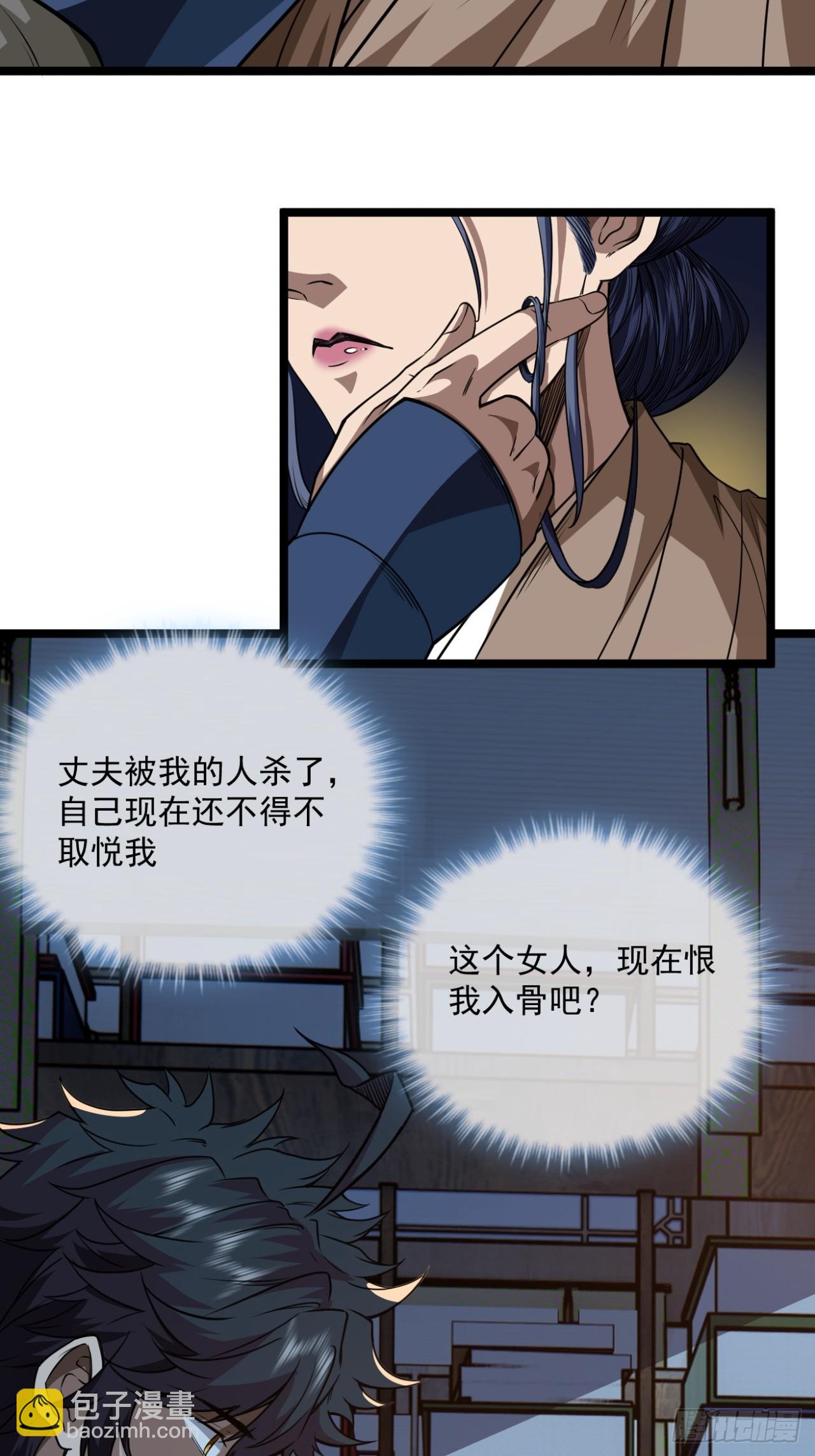 145话  诚意-第146话