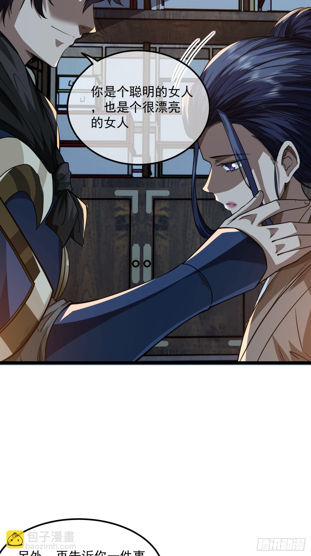 145话  诚意-第146话
