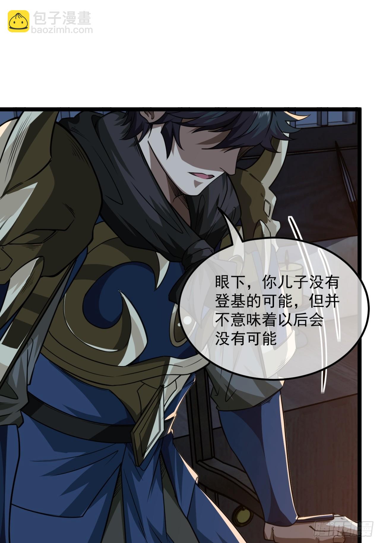 145话  诚意-第146话