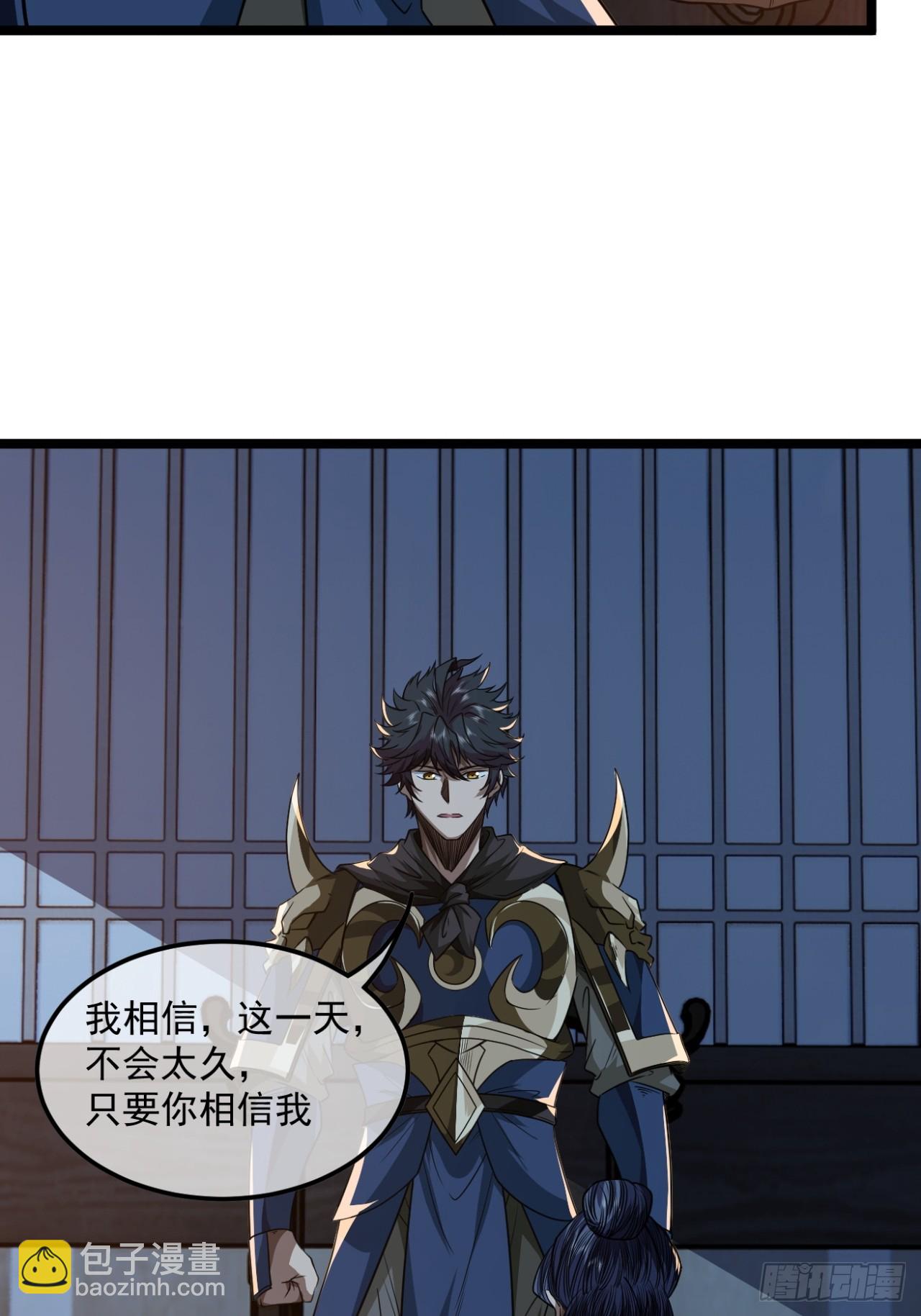 145话  诚意-第146话