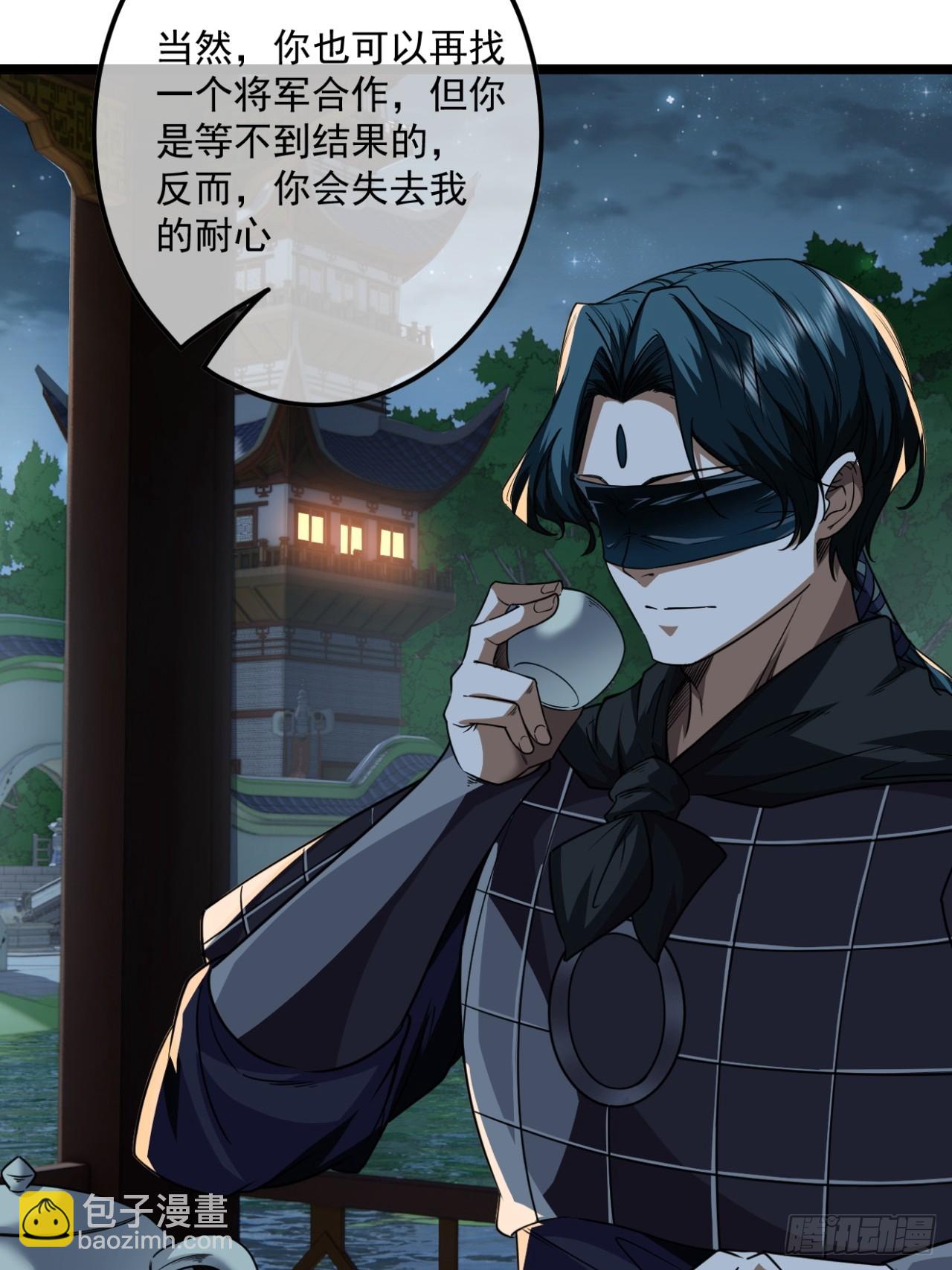 145话  诚意-第146话