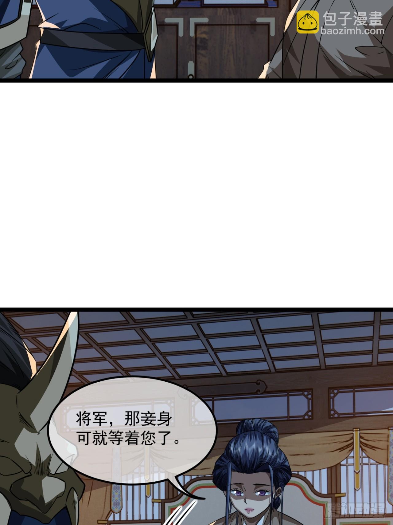 145话  诚意-第146话