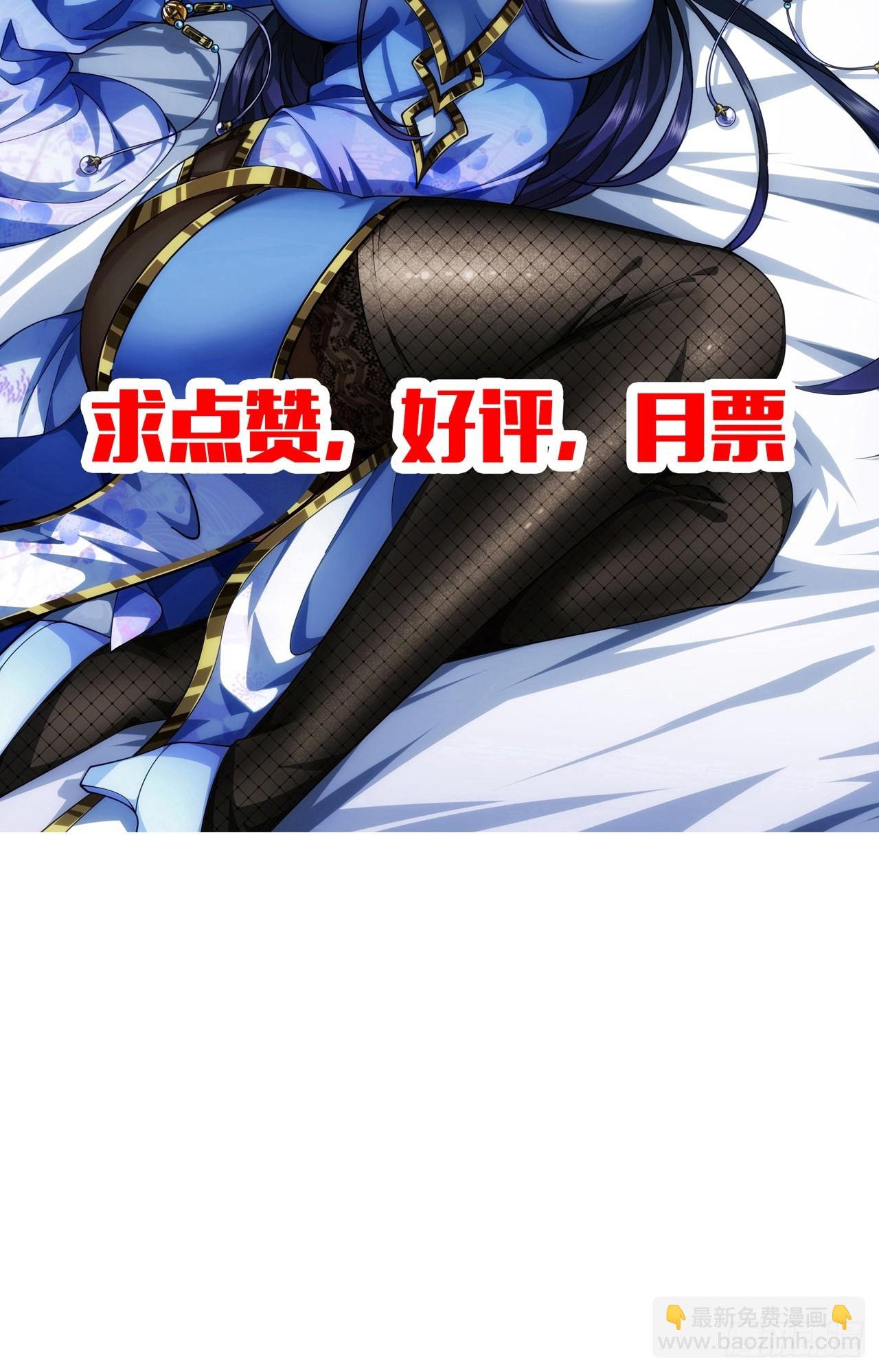 145话  诚意-第146话