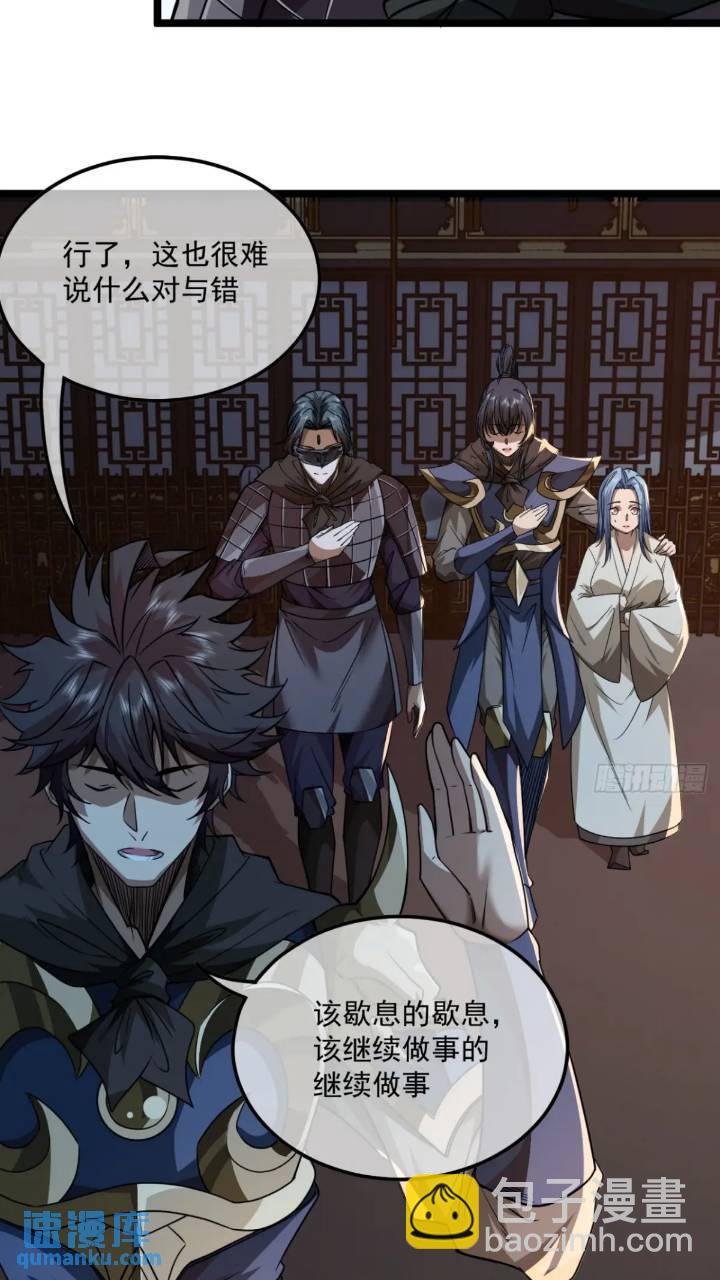 147话  小睿不想死-第148话