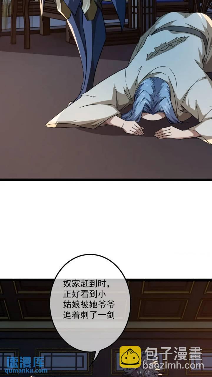 147话  小睿不想死-第148话