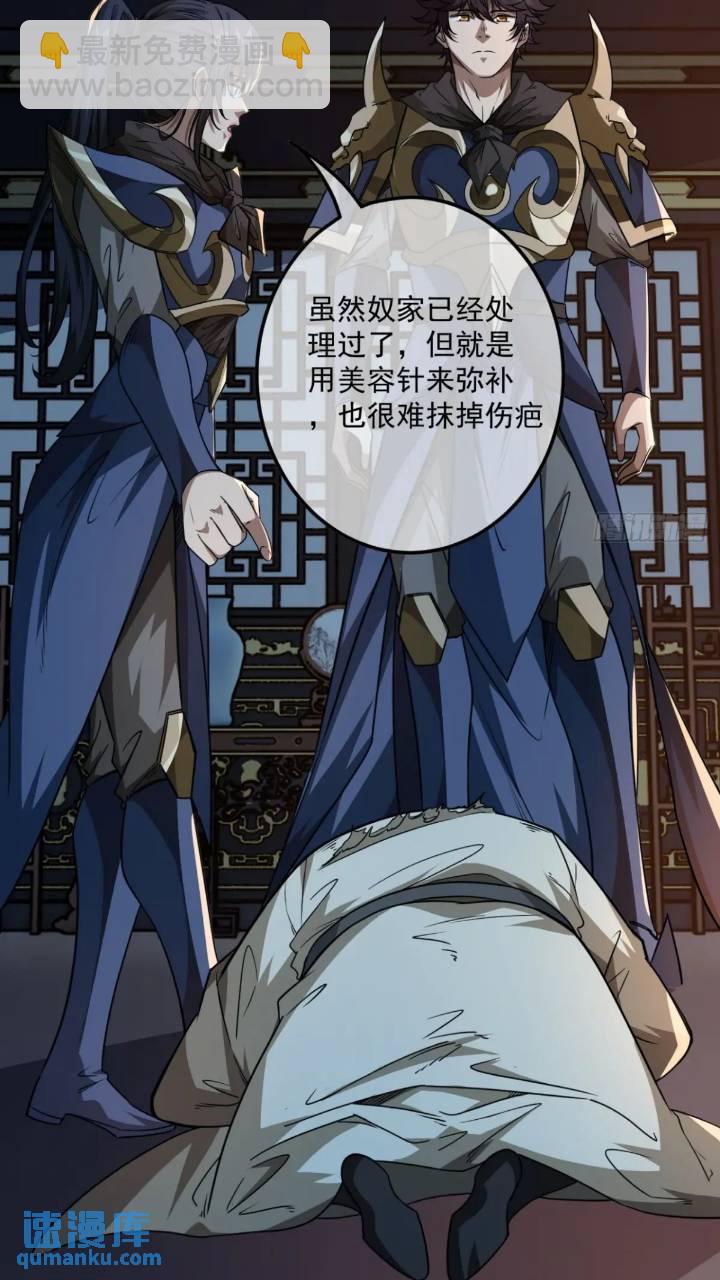147话  小睿不想死-第148话