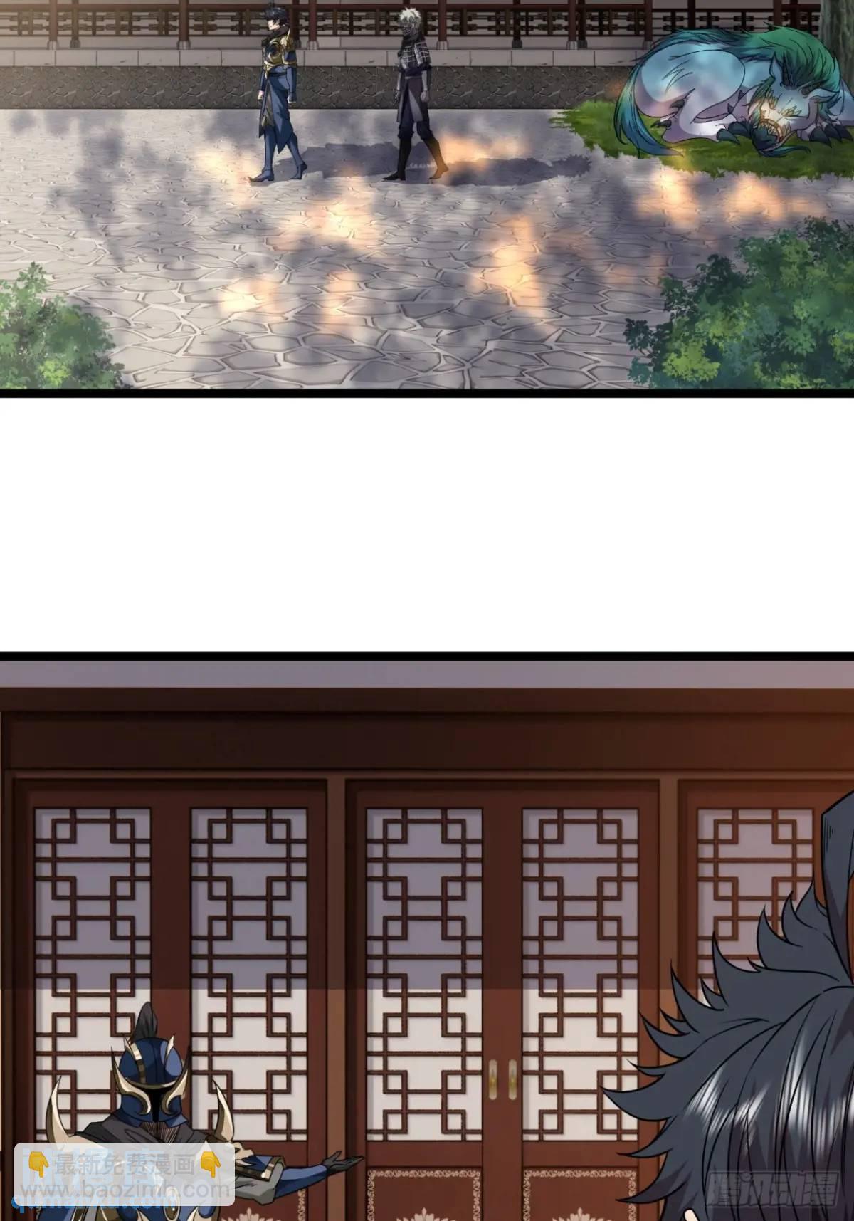 149话 准备打仗-第150话