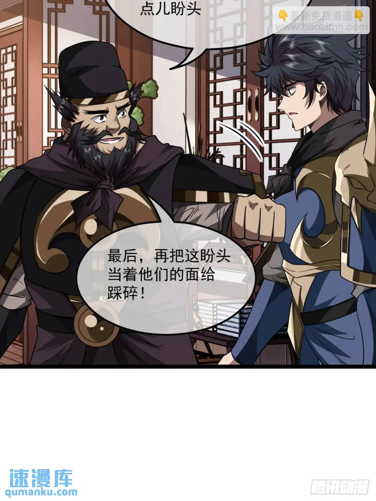 149话 准备打仗-第150话