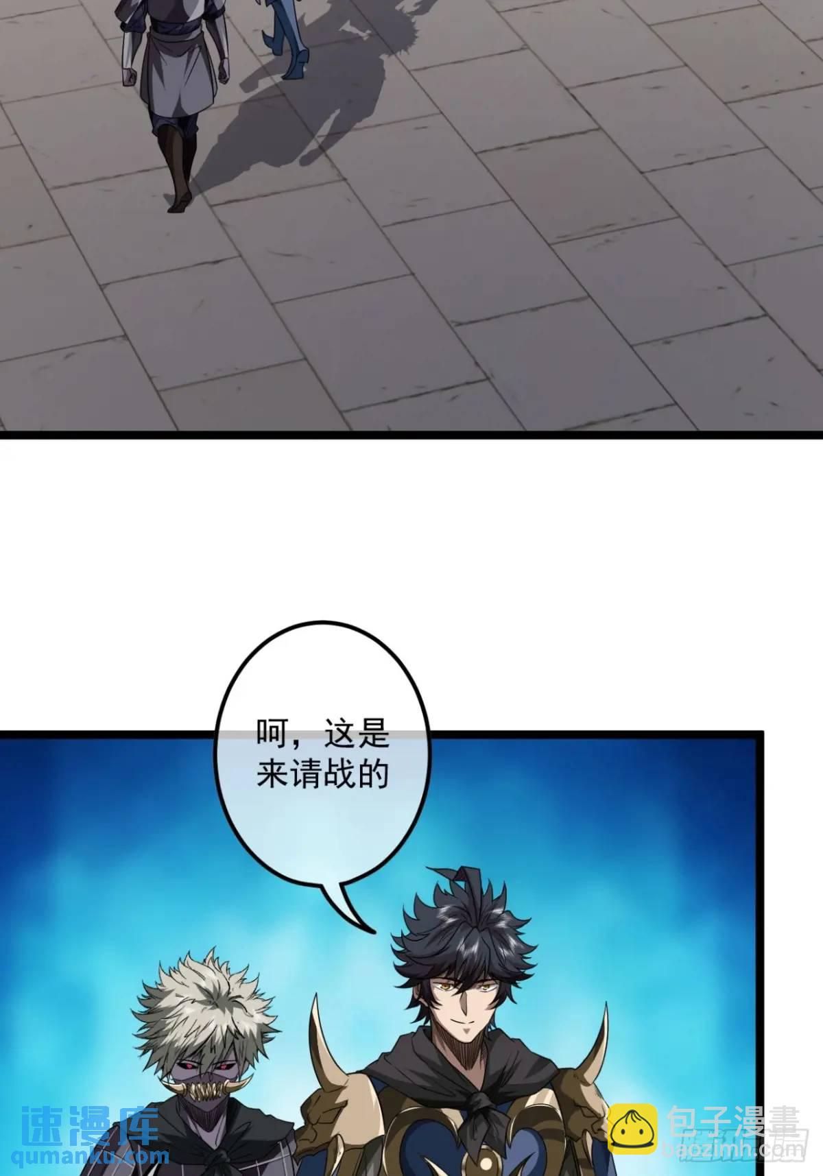 149话 准备打仗-第150话