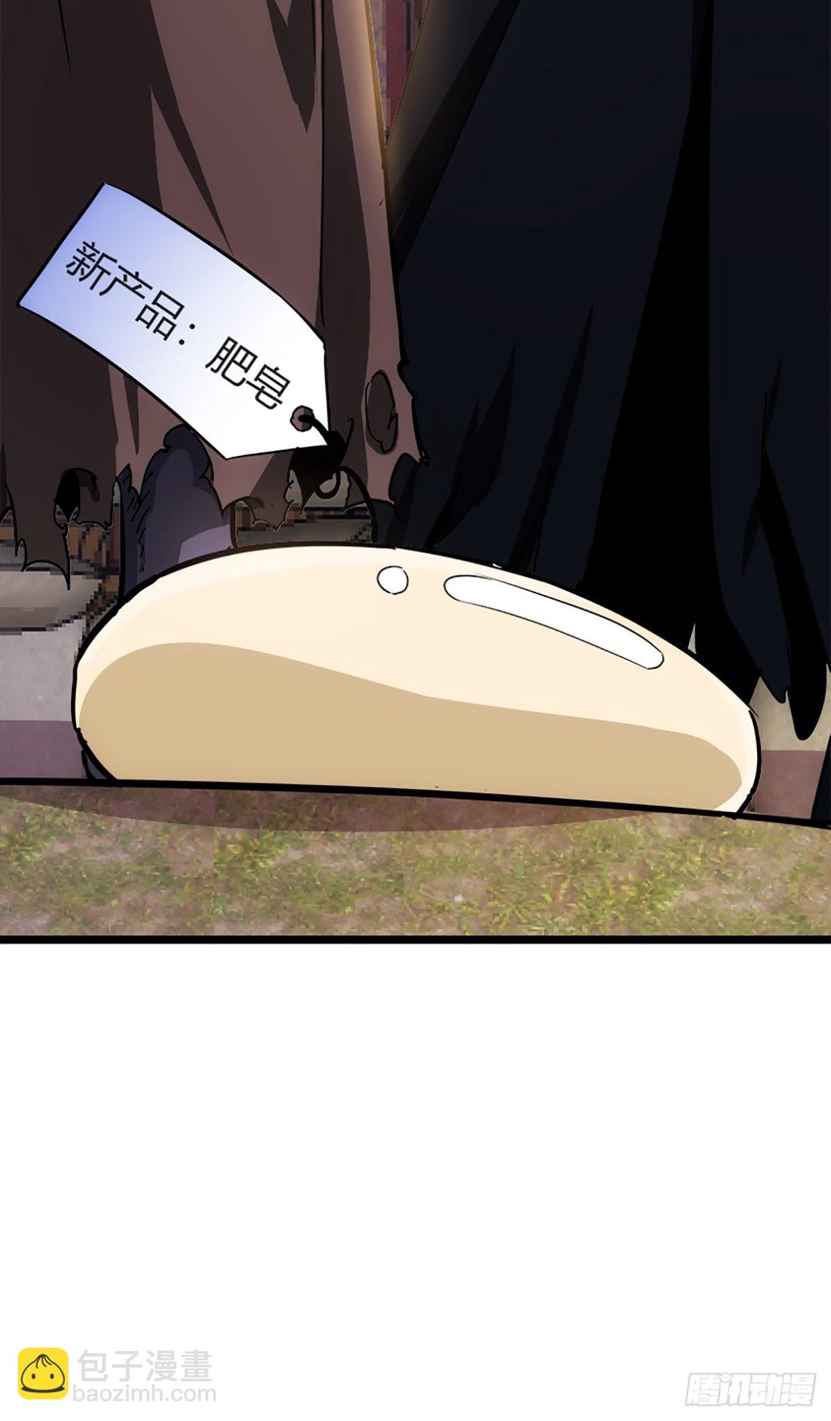 15话 砍了主上！？(1/2)-第16话